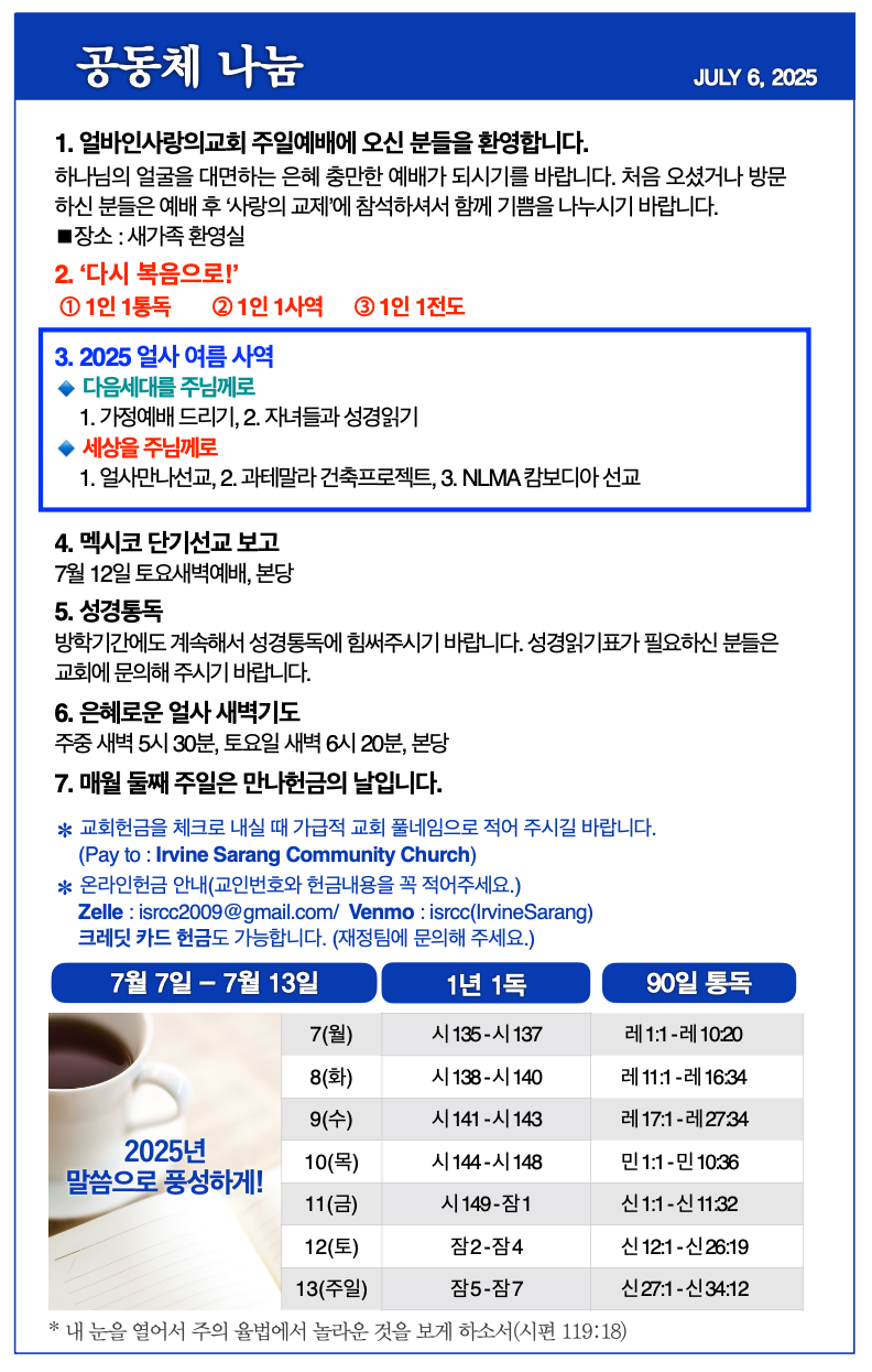 스크린샷 2025-07-05 08.25.03.png