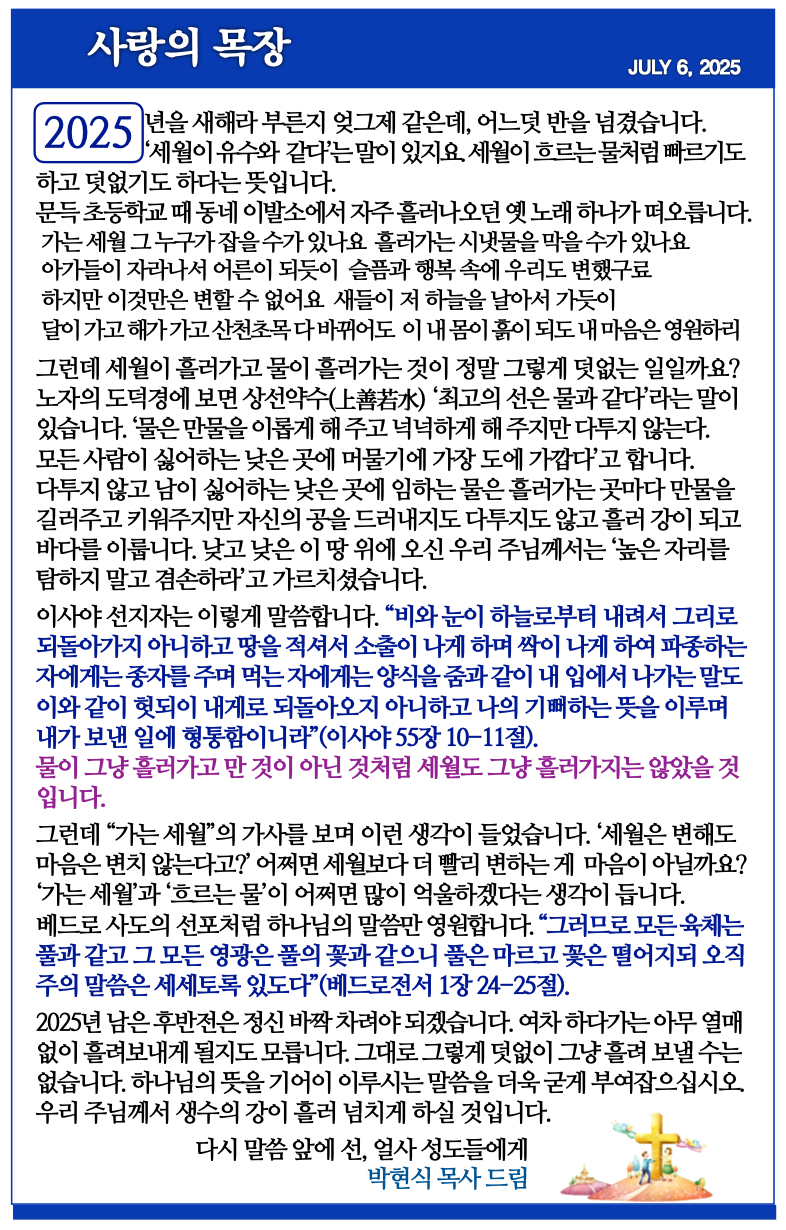 스크린샷 2025-07-05 08.25.17.png