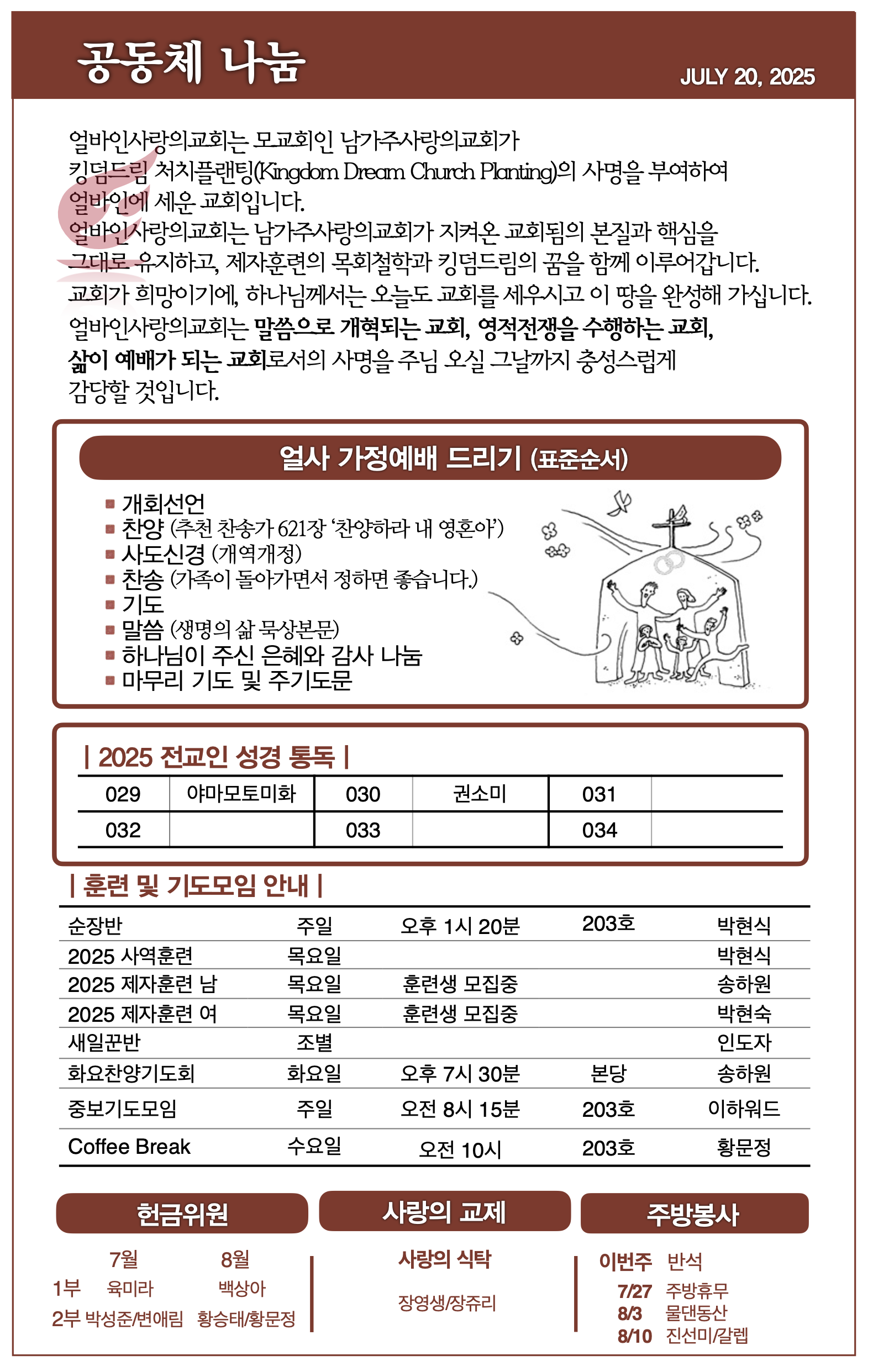 스크린샷 2025-07-19 09.20.16.png