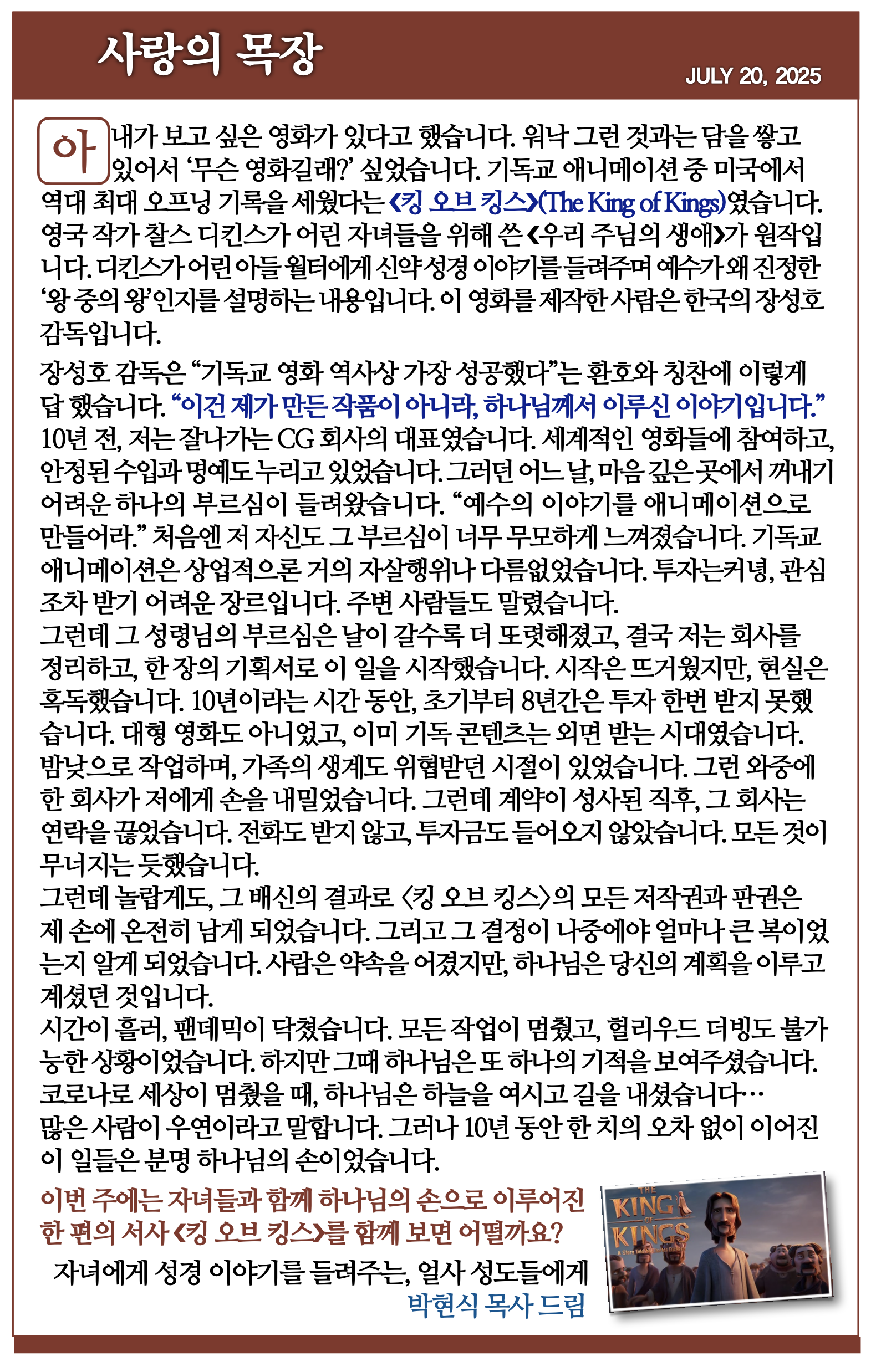 스크린샷 2025-07-19 09.20.23.png