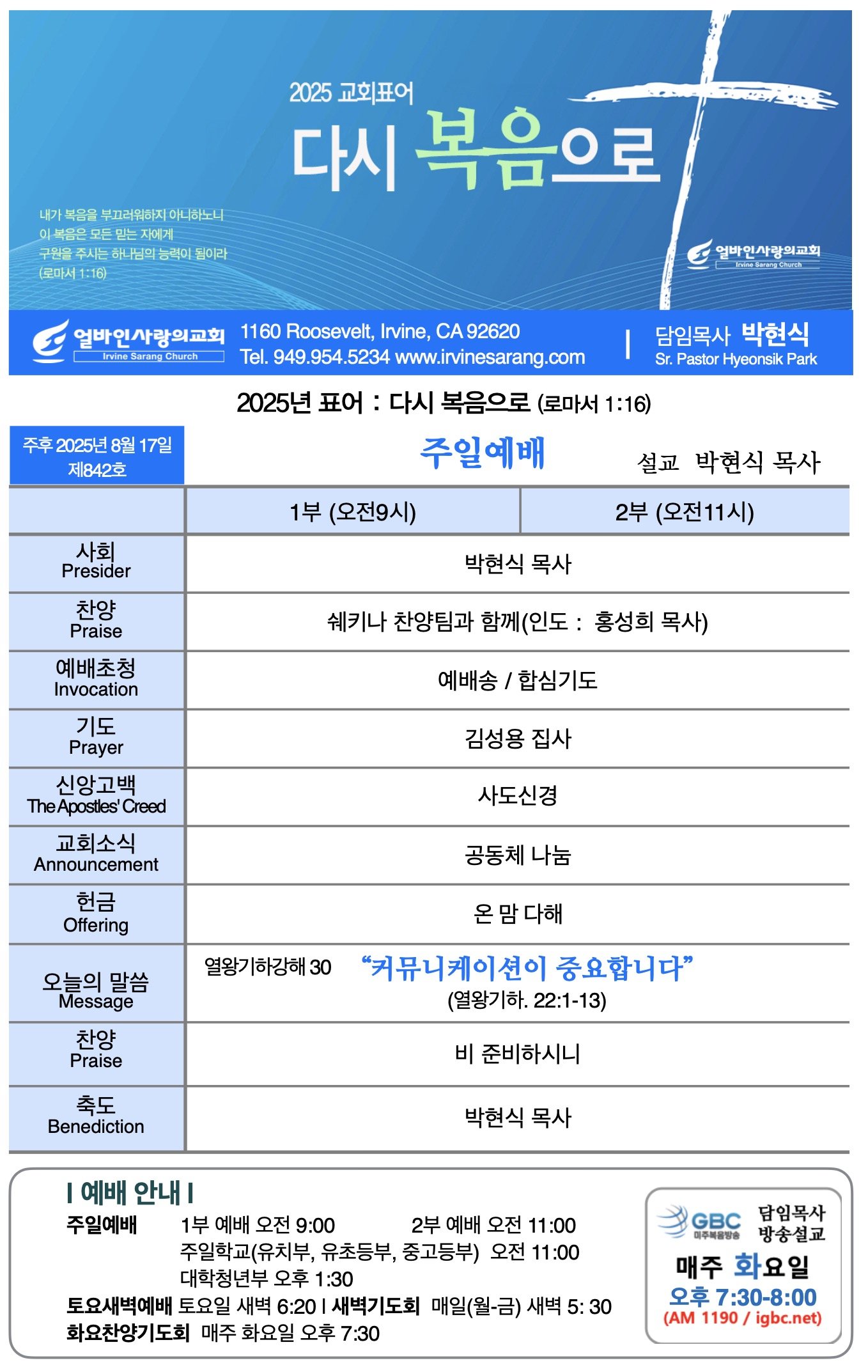 스크린샷 2025-08-17 09.31.48.jpg