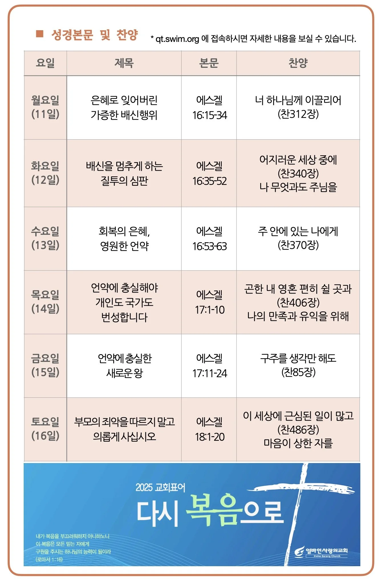 스크린샷 2025-08-17 09.38.08.jpg