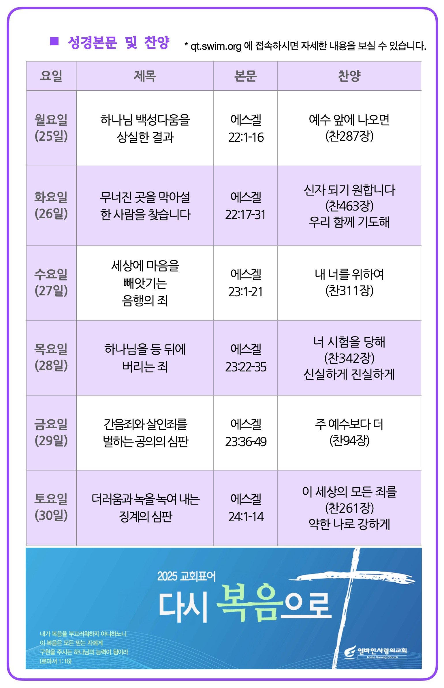 스크린샷 2025-08-23 09.39.13.jpg