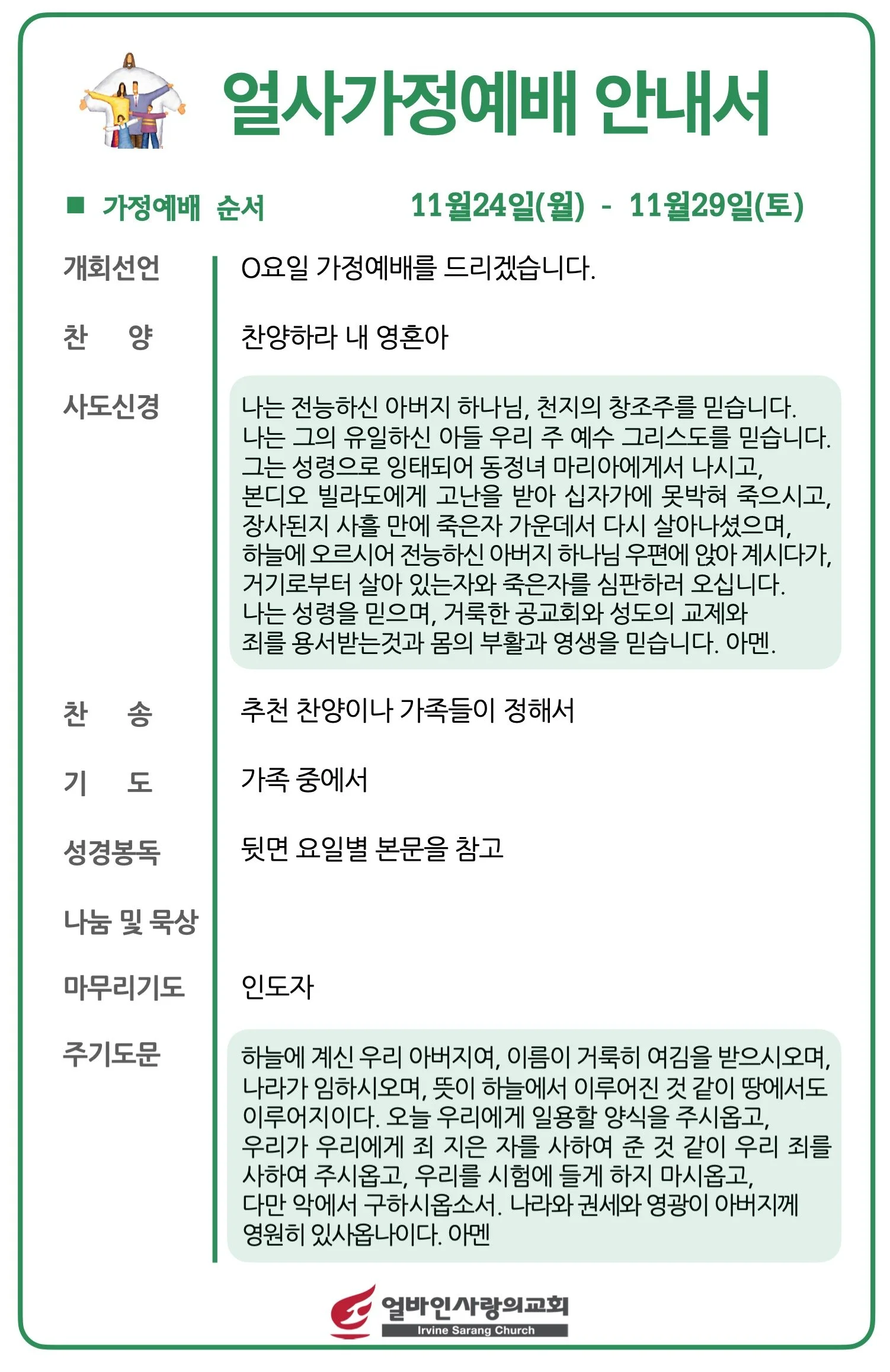 스크린샷 2025-11-22 09.39.44.jpg