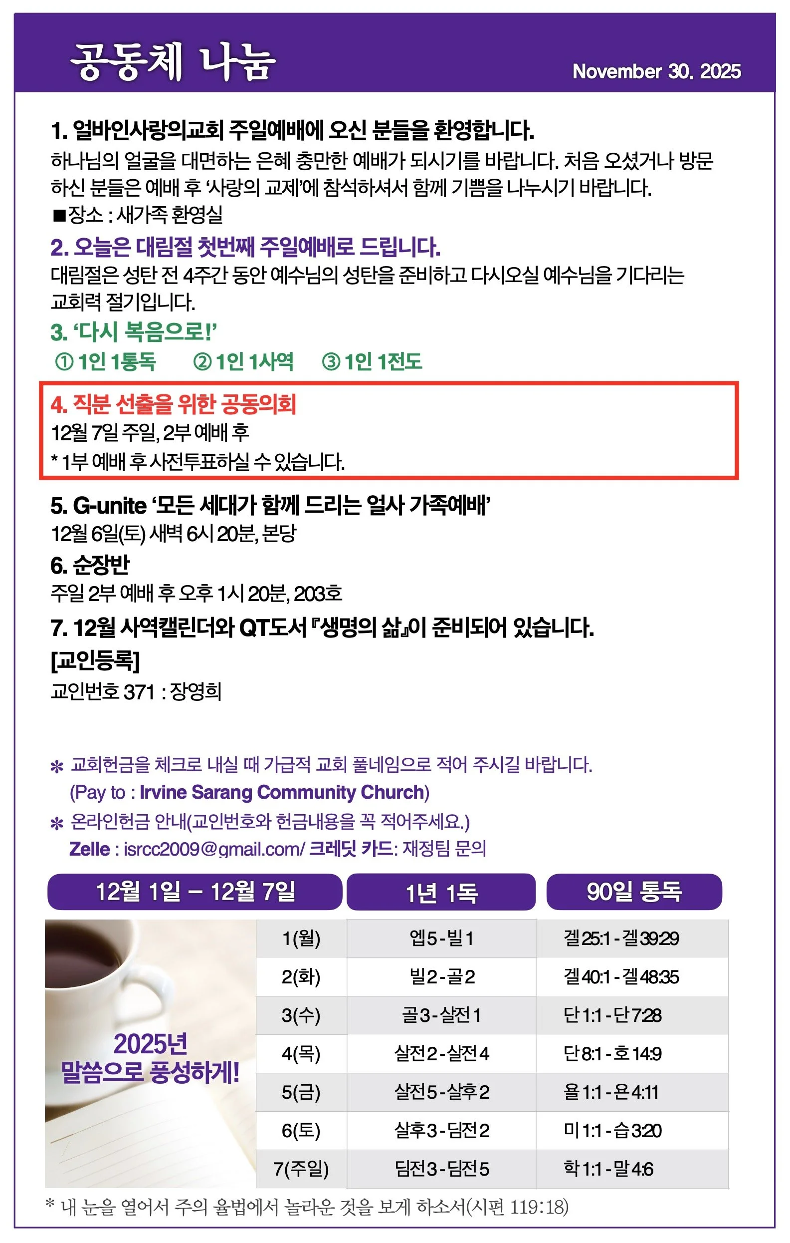 스크린샷 2025-11-29 08.18.57.jpg