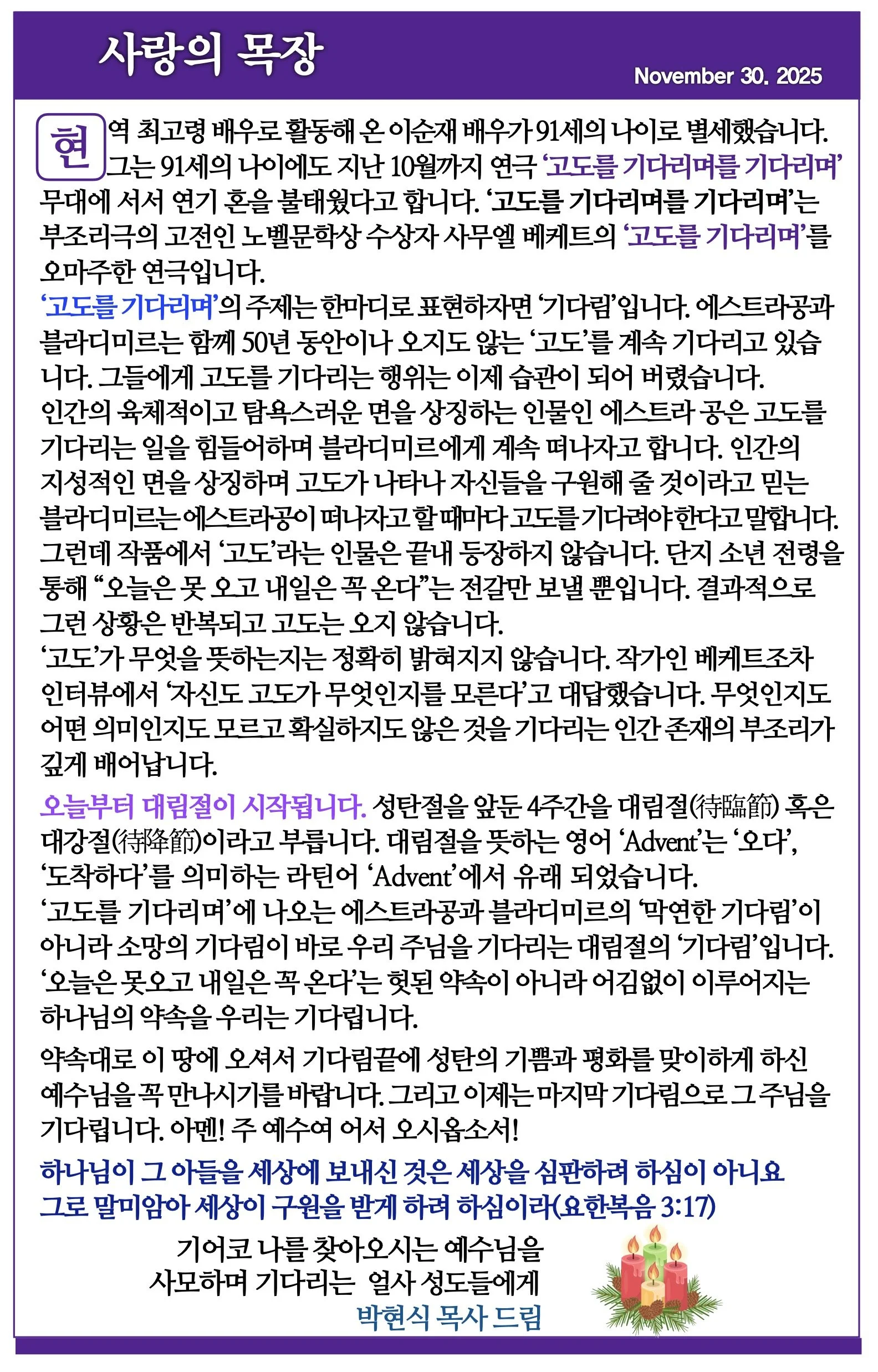 스크린샷 2025-11-29 08.19.08.jpg