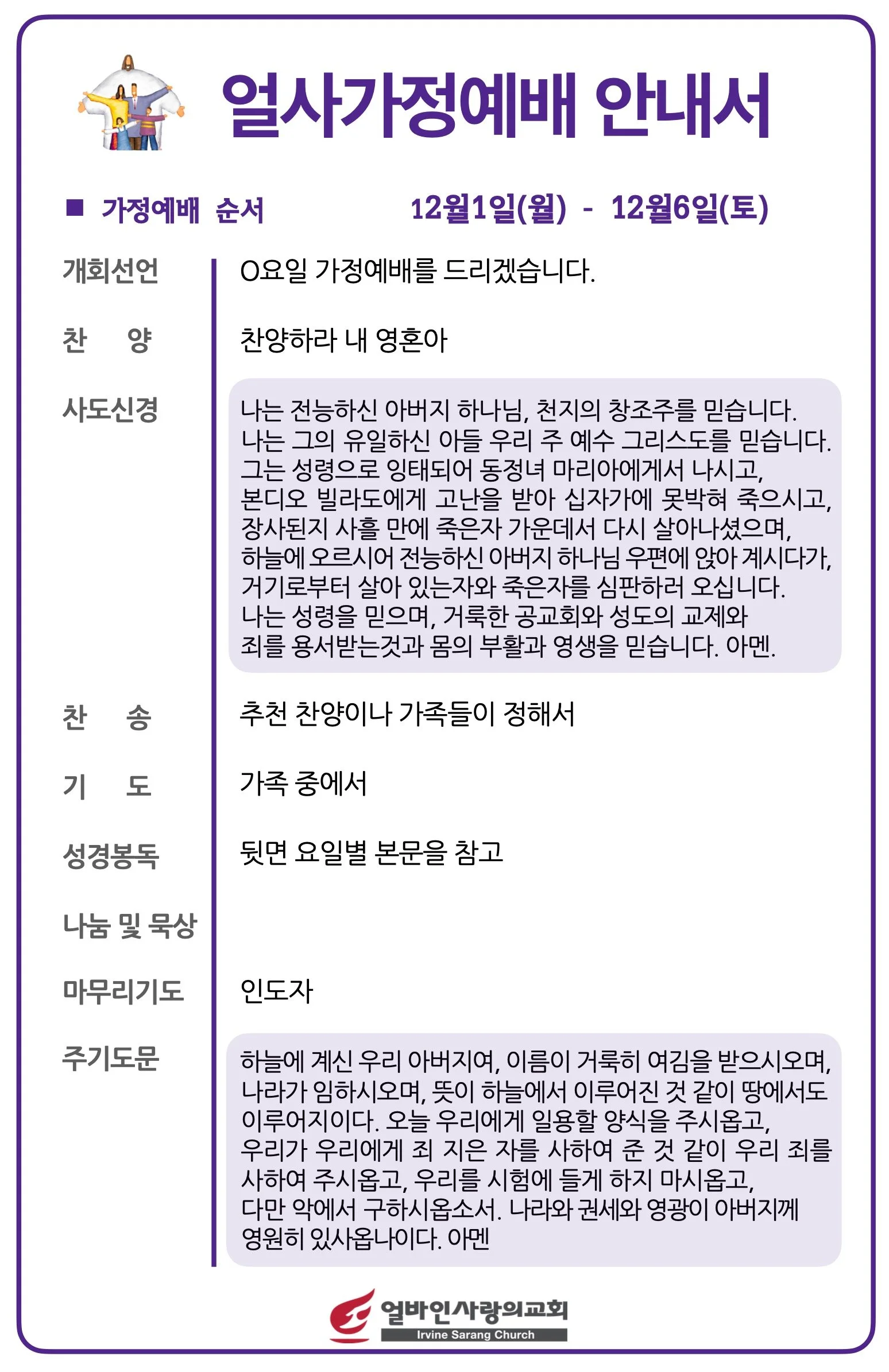 스크린샷 2025-11-26 11.05.19.jpg