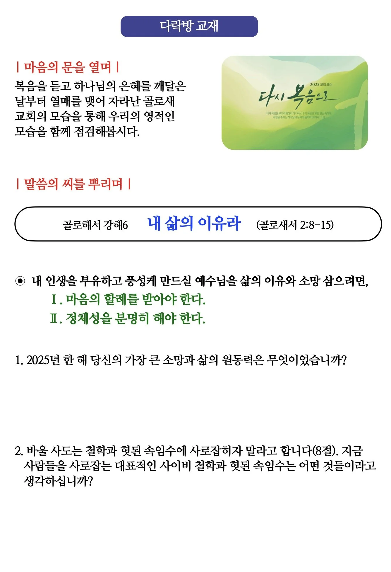 스크린샷 2025-11-29 11.00.50.jpg