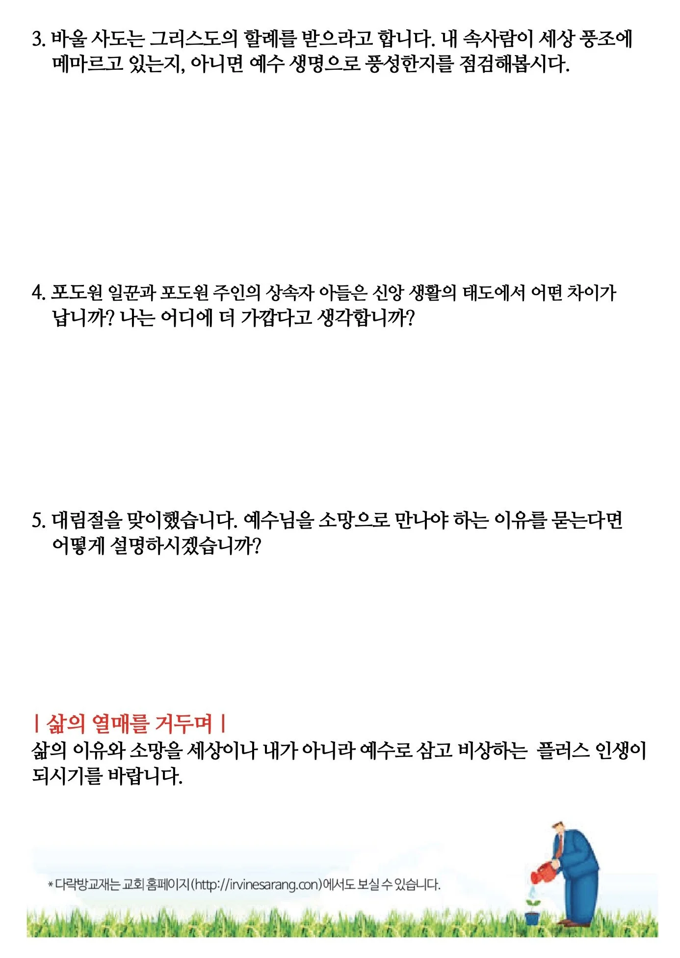 스크린샷 2025-11-29 11.01.03.jpg
