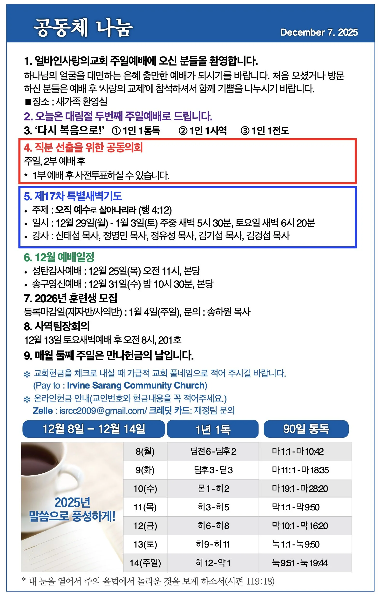 스크린샷 2025-12-05 16.31.31.jpg