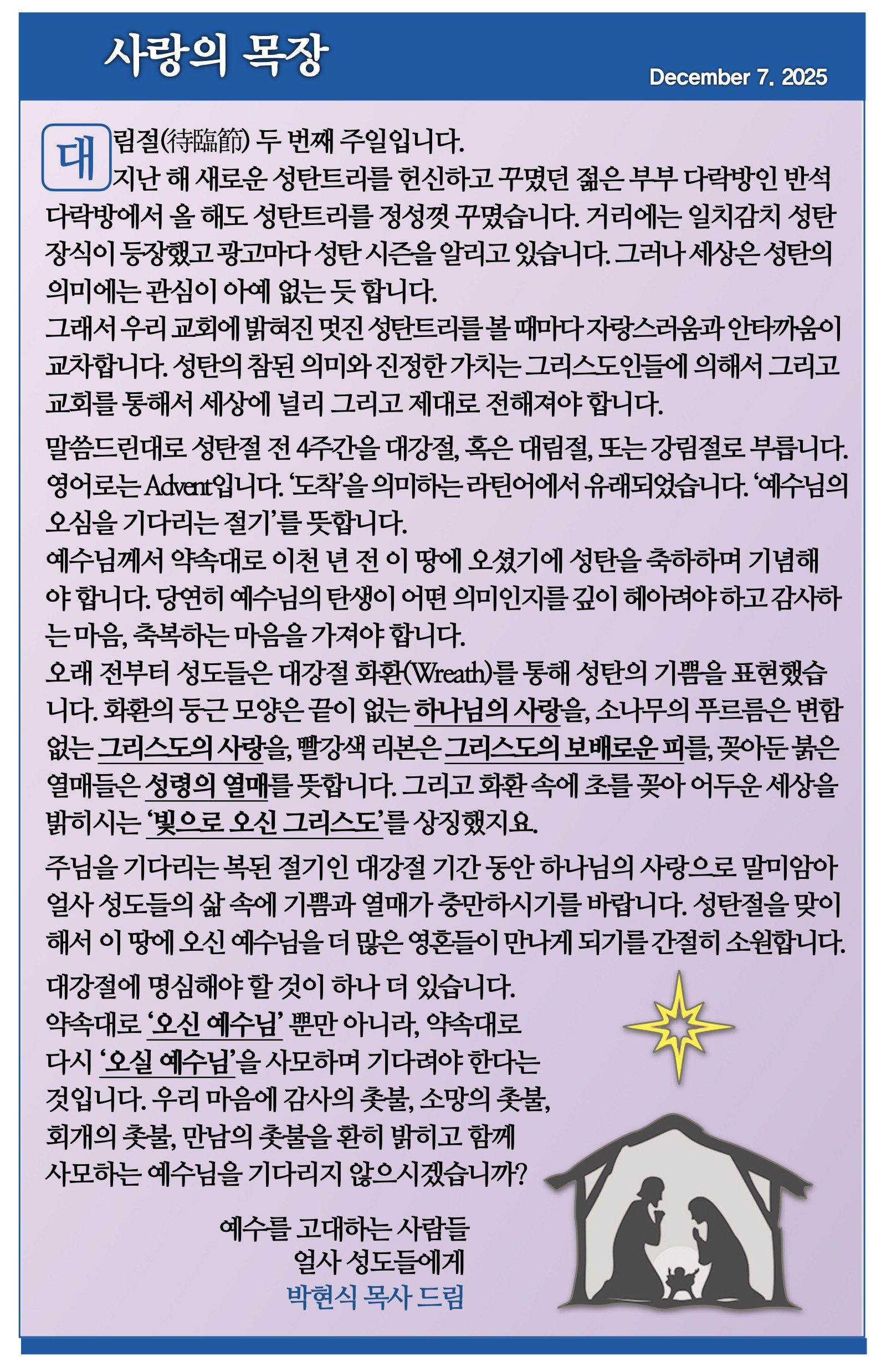 스크린샷 2025-12-05 16.31.41.jpg
