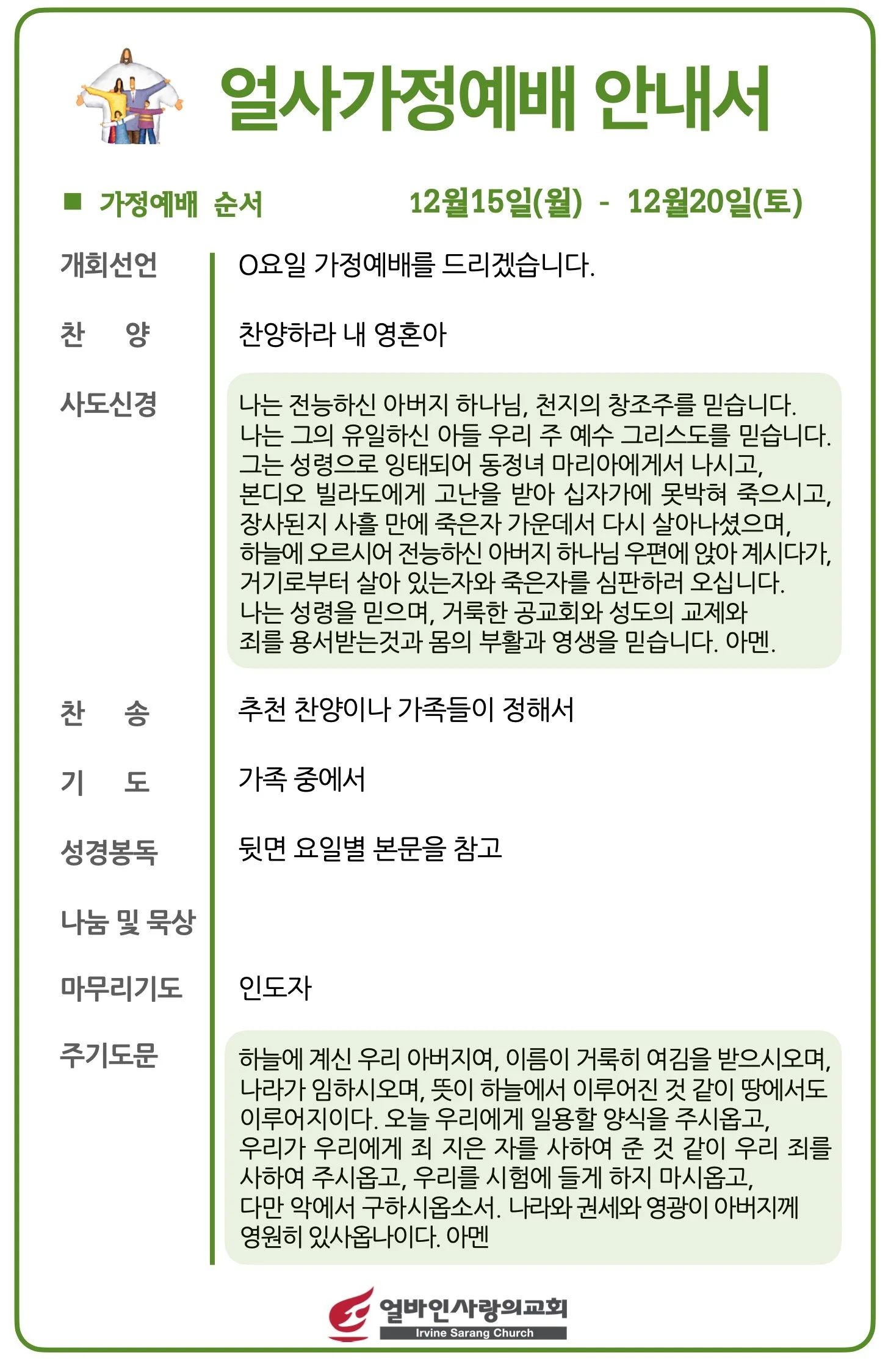 스크린샷 2025-12-10 11.06.07.jpg