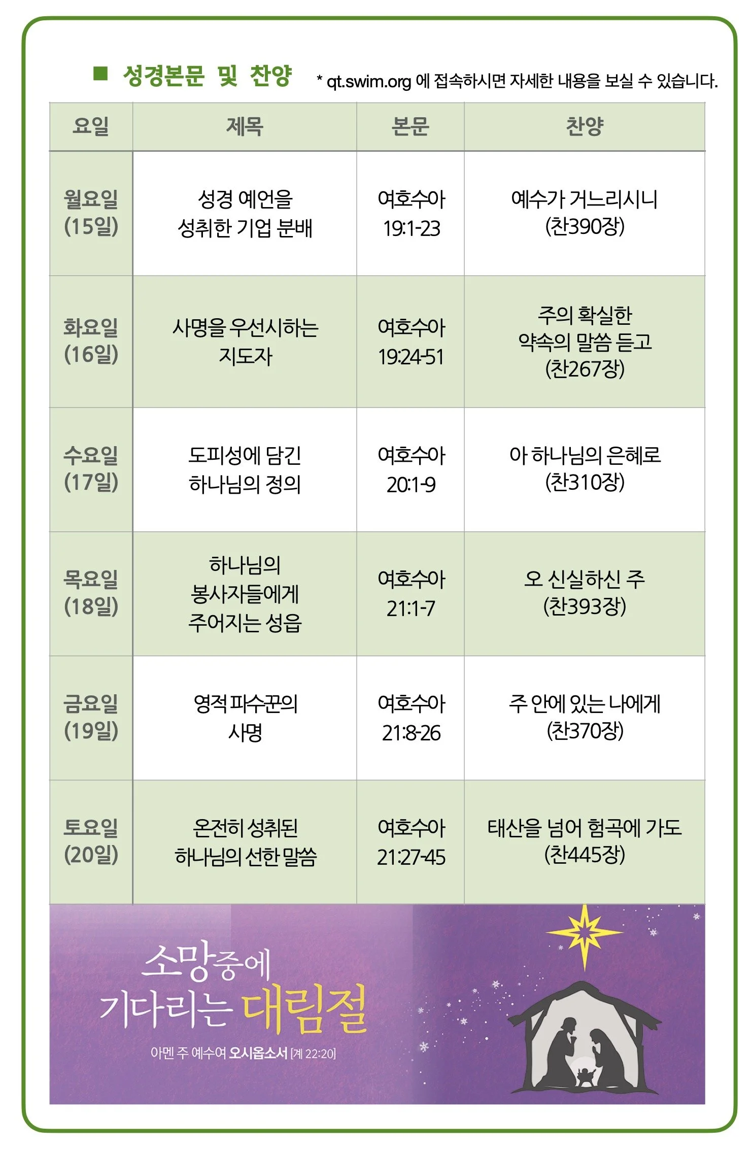 스크린샷 2025-12-10 11.06.00.jpg
