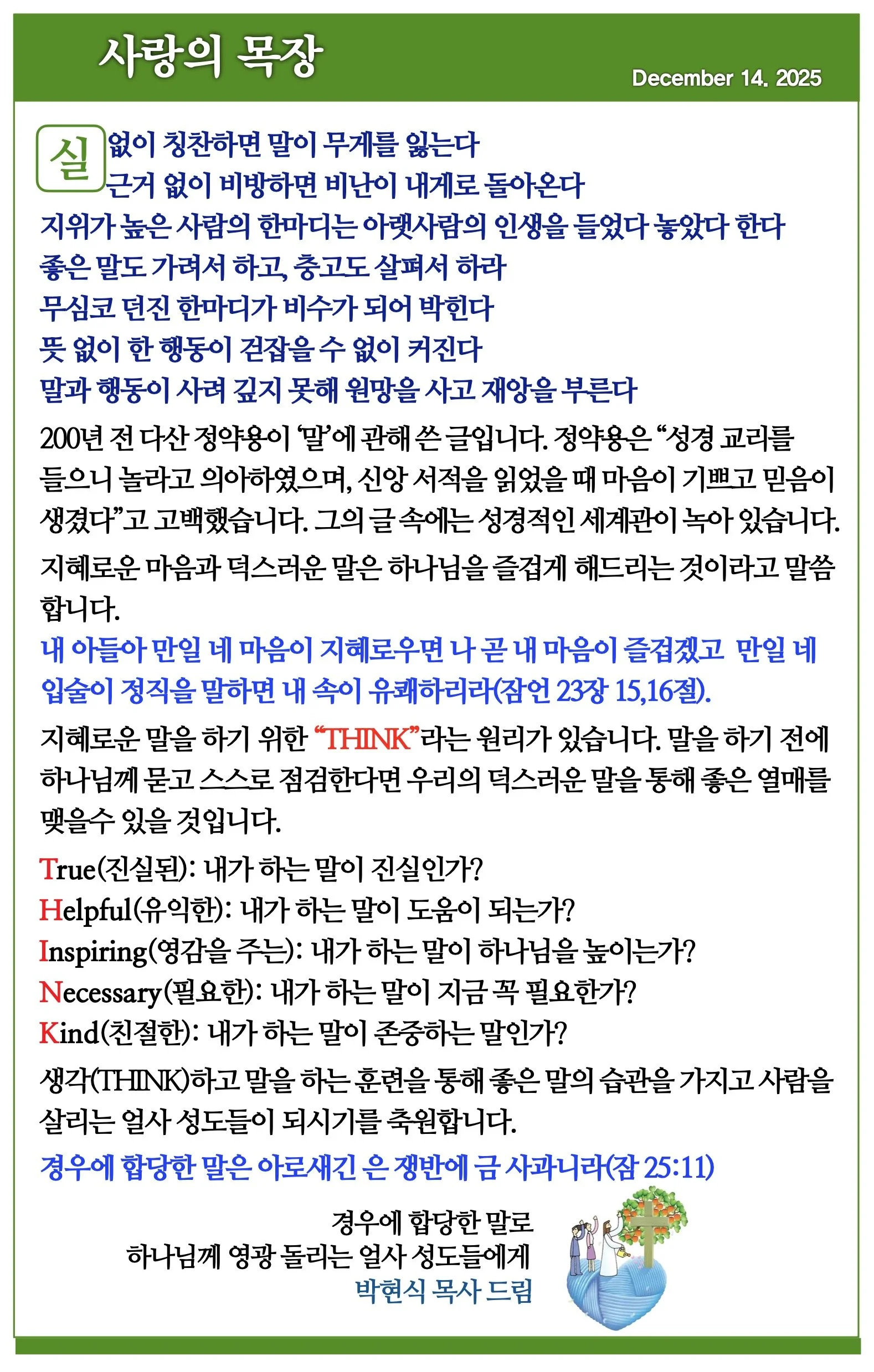 스크린샷 2025-12-13 11.37.23.jpg