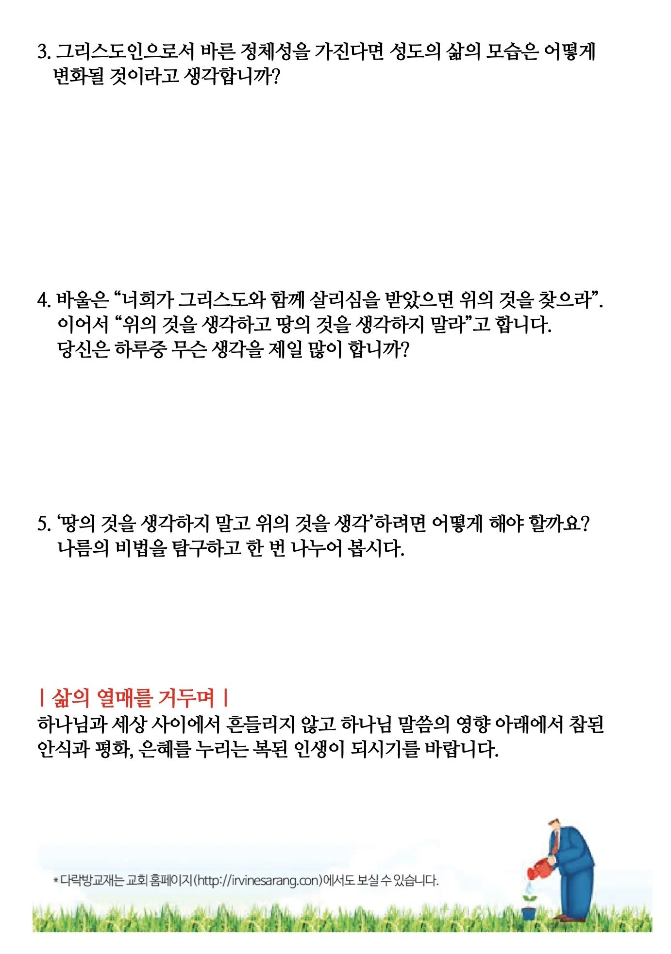 스크린샷 2025-12-13 11.36.27.jpg