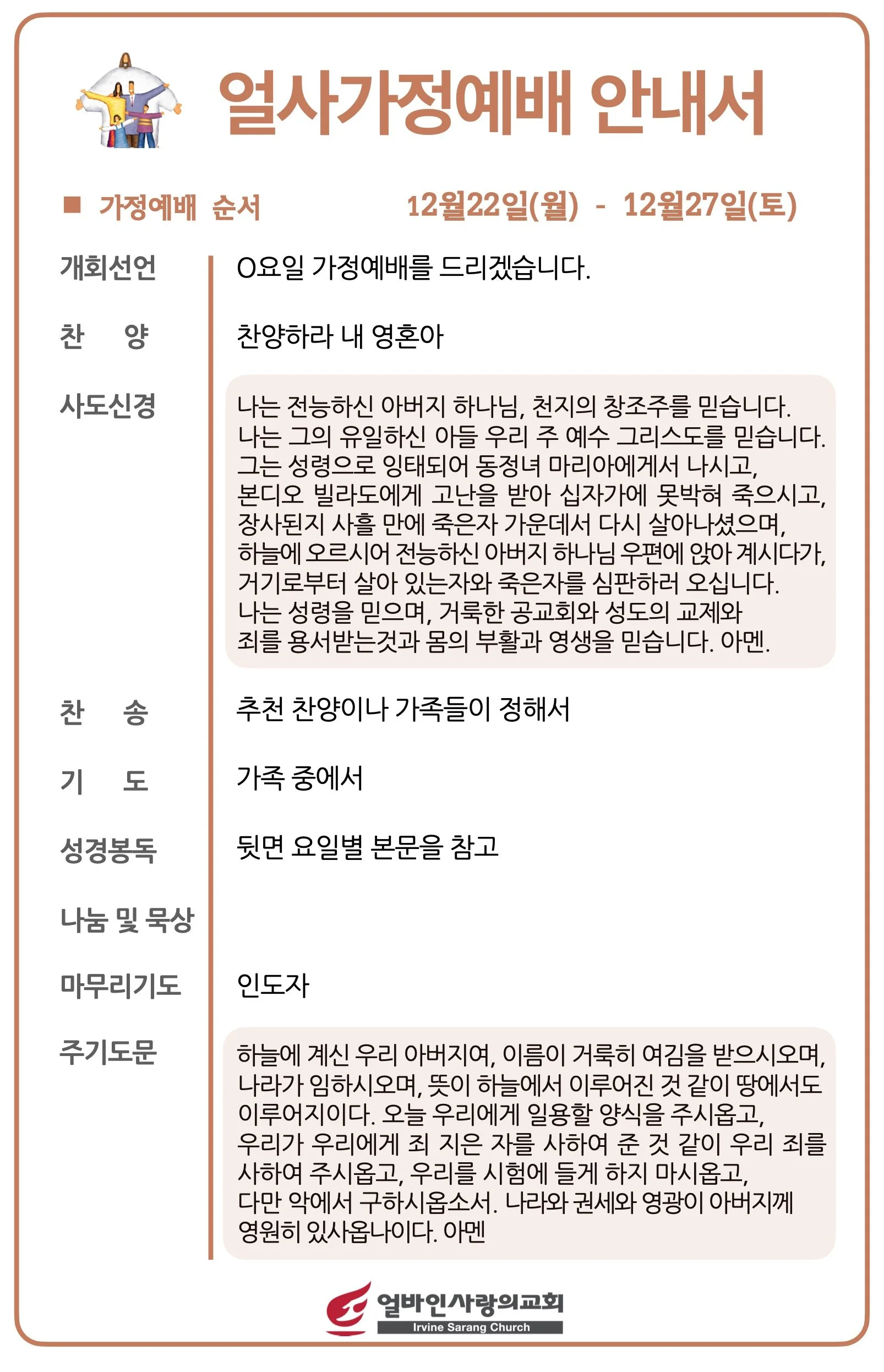 스크린샷 2025-12-17 11.43.51.jpg