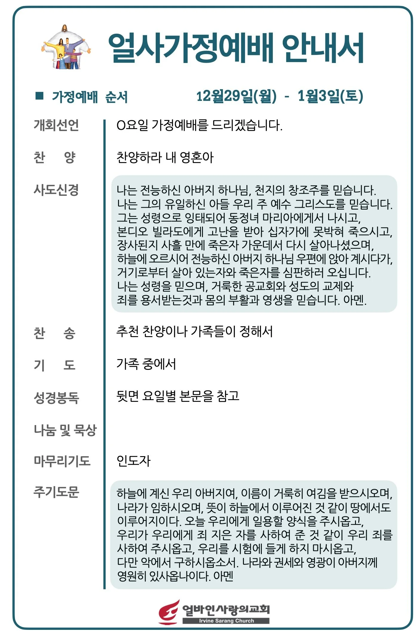 스크린샷 2025-12-24 15.36.11.jpg