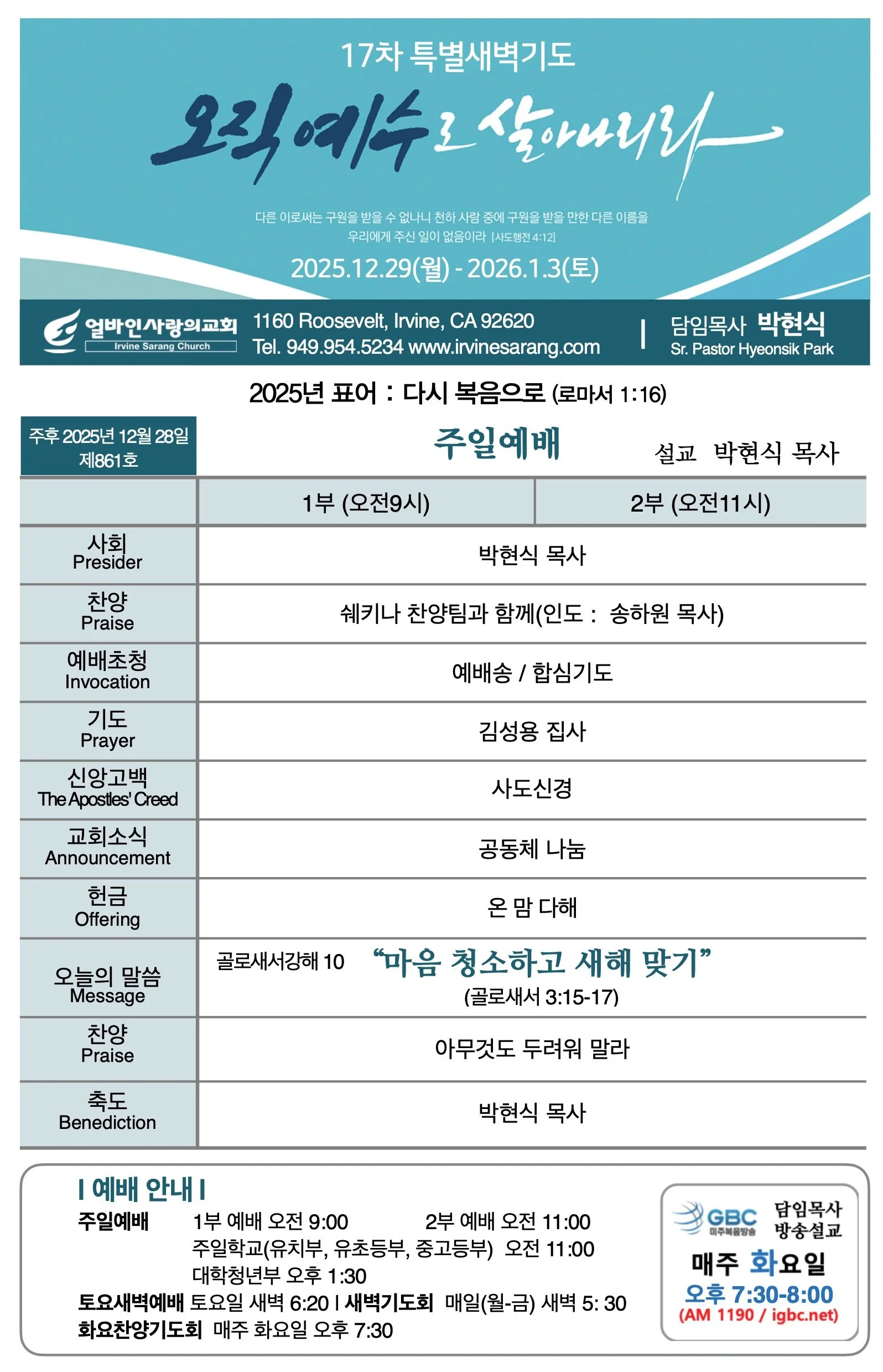 스크린샷 2025-12-27 08.26.30.jpg