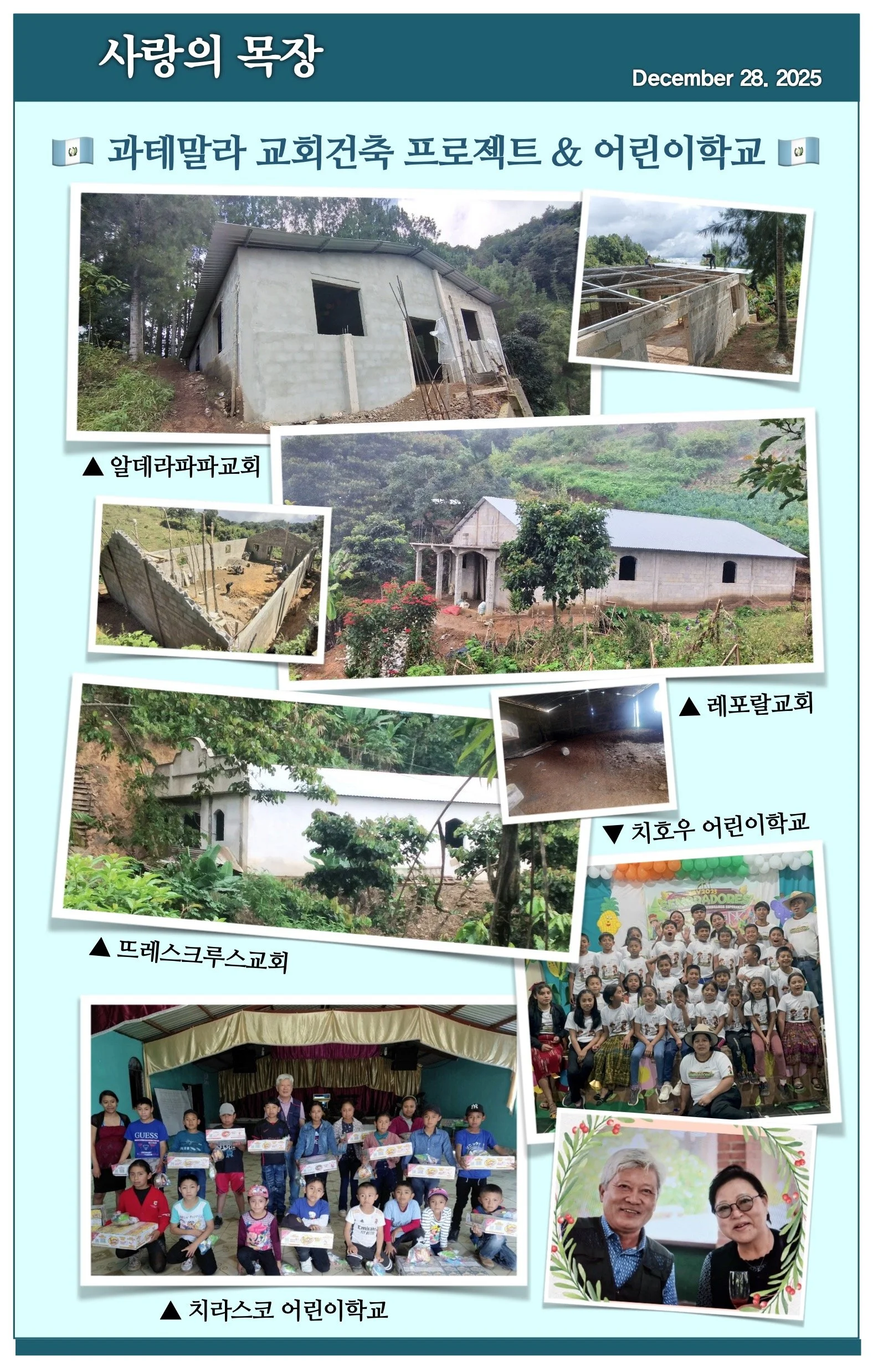 스크린샷 2025-12-27 08.26.49.jpg