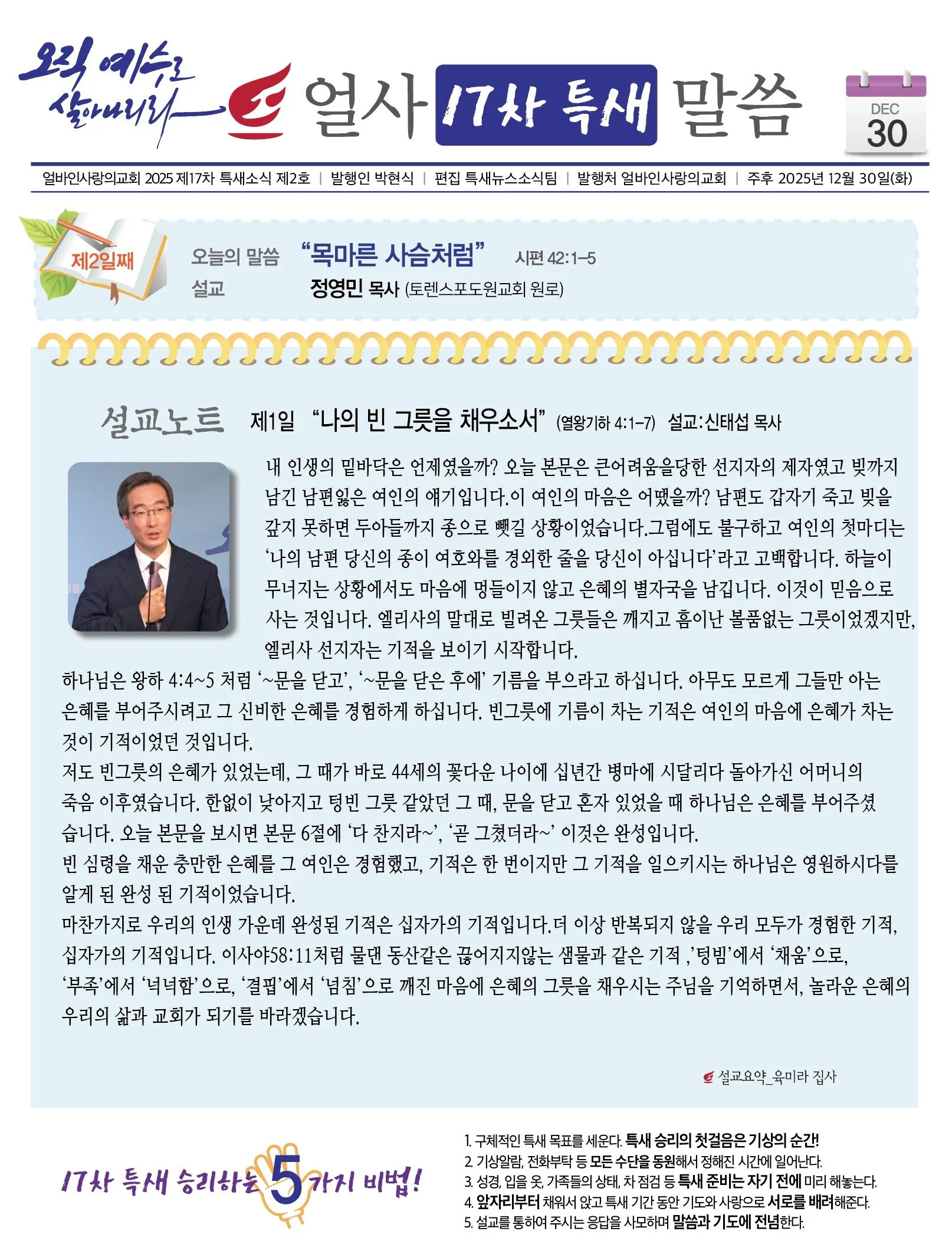 스크린샷 2025-12-29 15.28.57.jpg