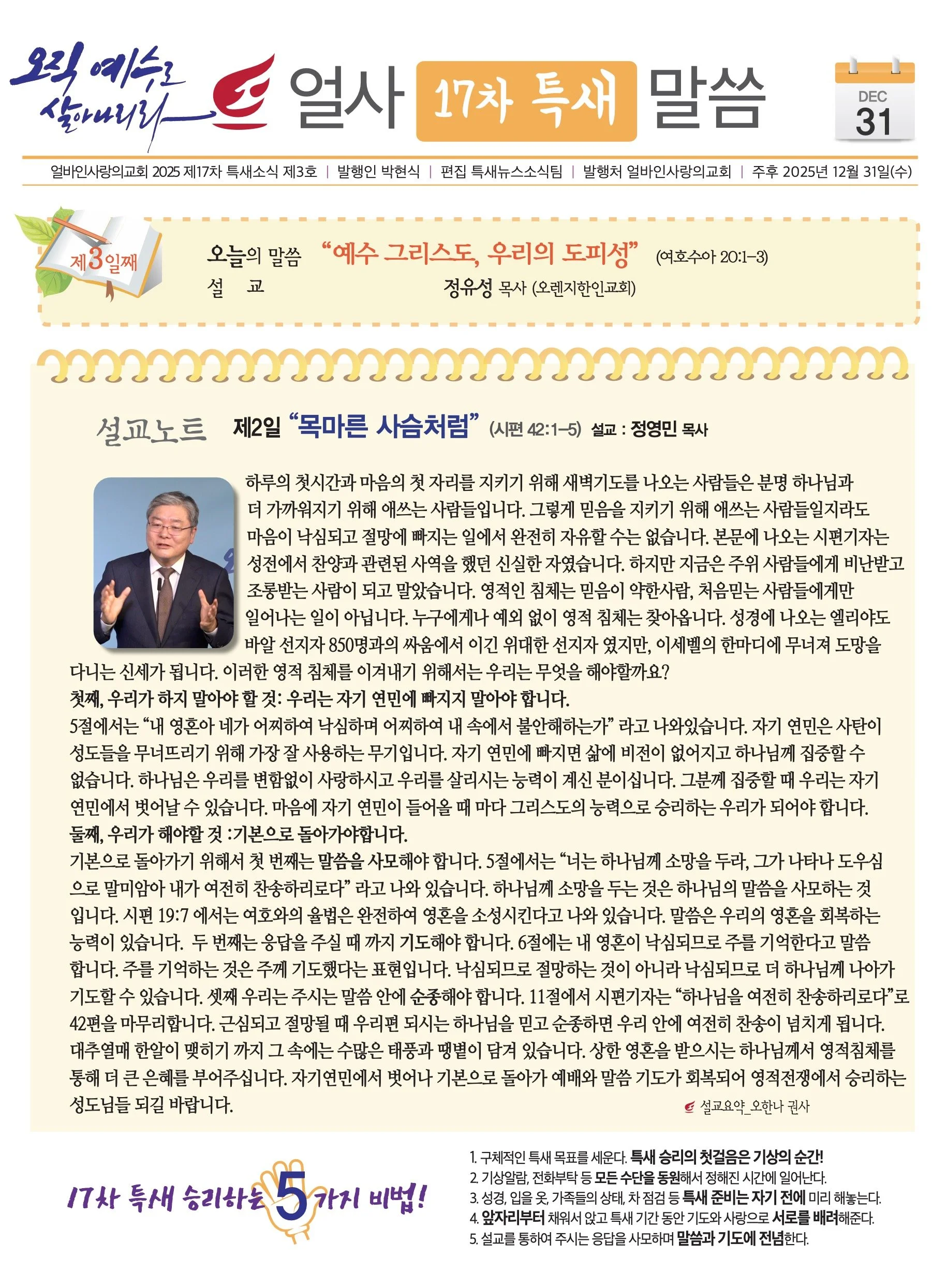 스크린샷 2025-12-30 11.42.41.jpg