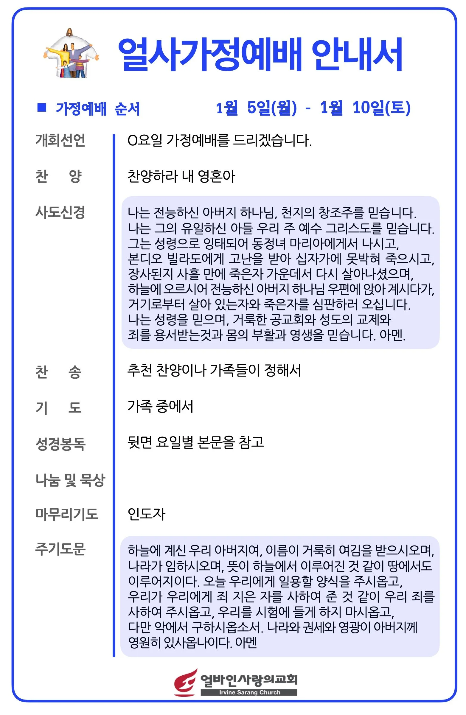 스크린샷 2026-01-03 11.21.44.jpg