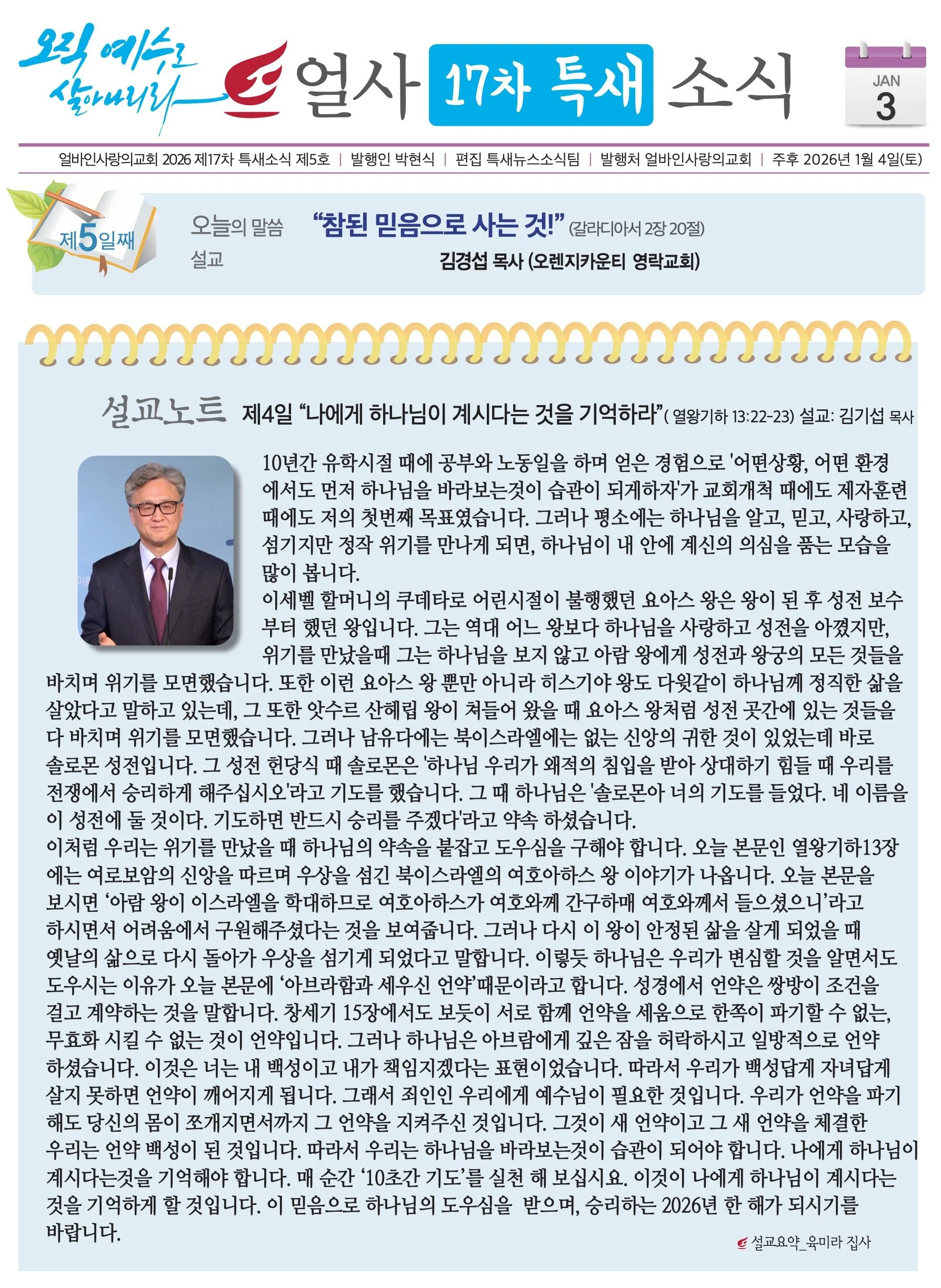 스크린샷 2026-01-03 11.28.05.jpg