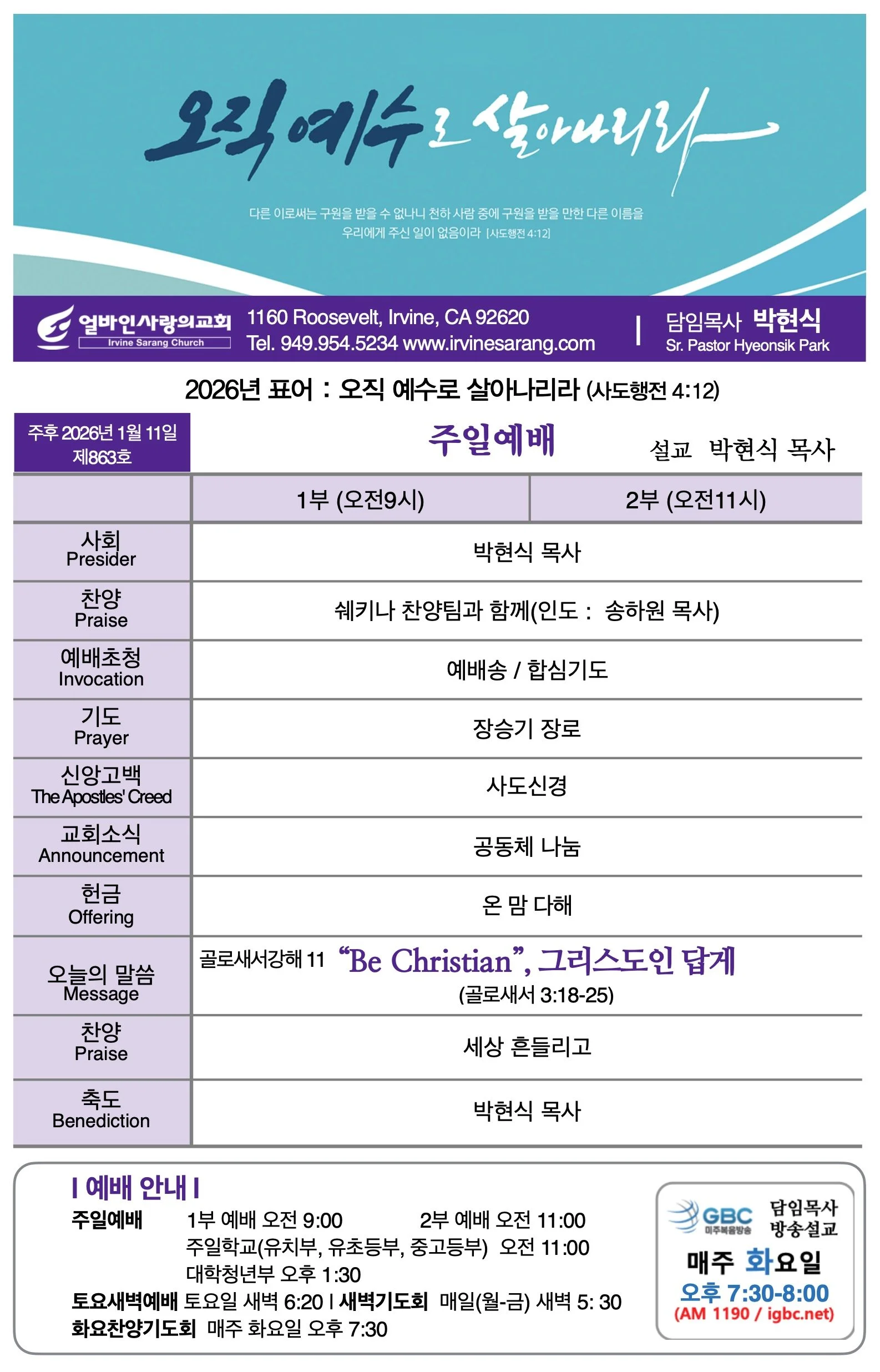 스크린샷 2026-01-10 10.54.46.jpg