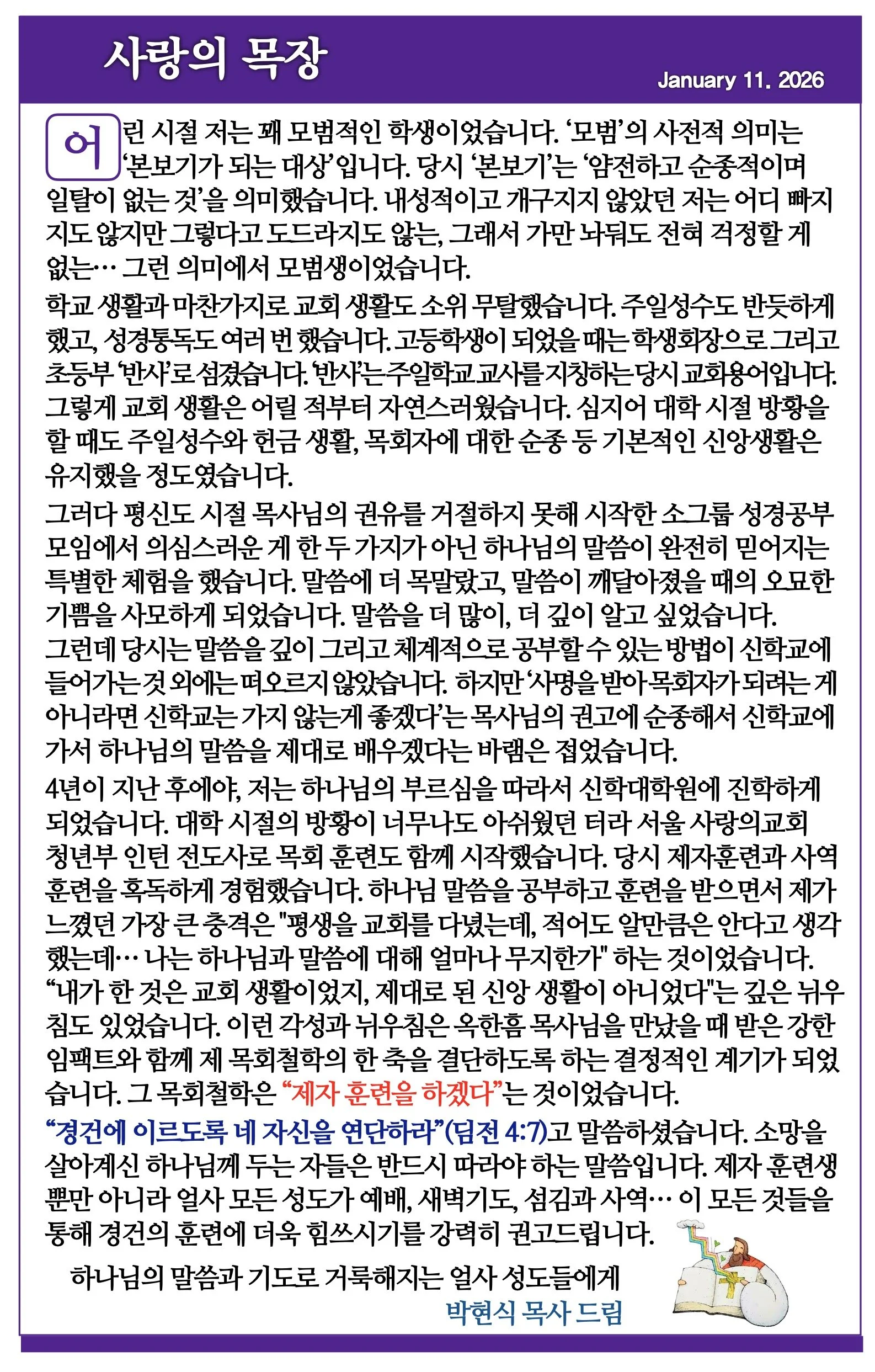 스크린샷 2026-01-11 09.57.46.jpg