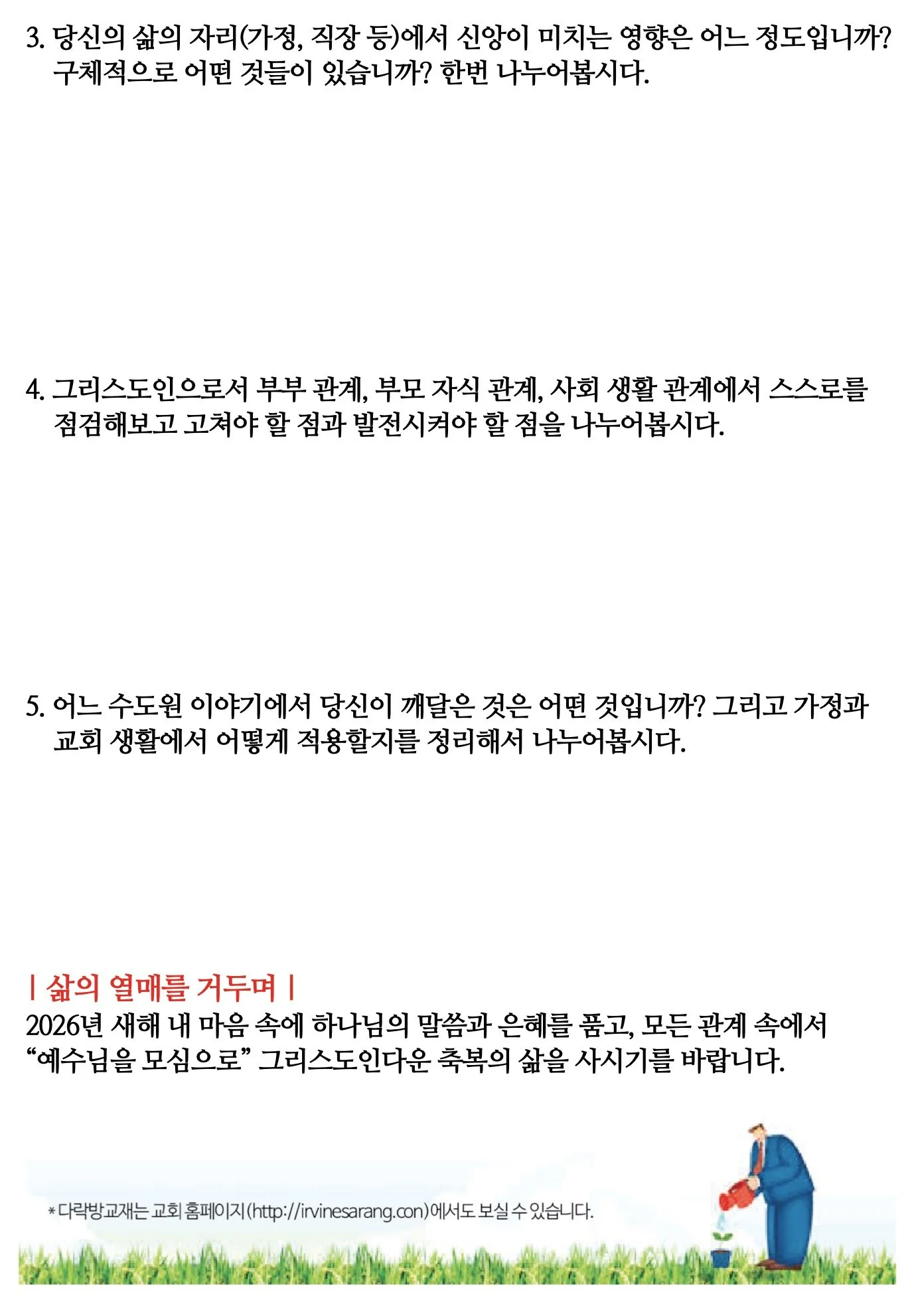 스크린샷 2026-01-10 10.47.40.jpg