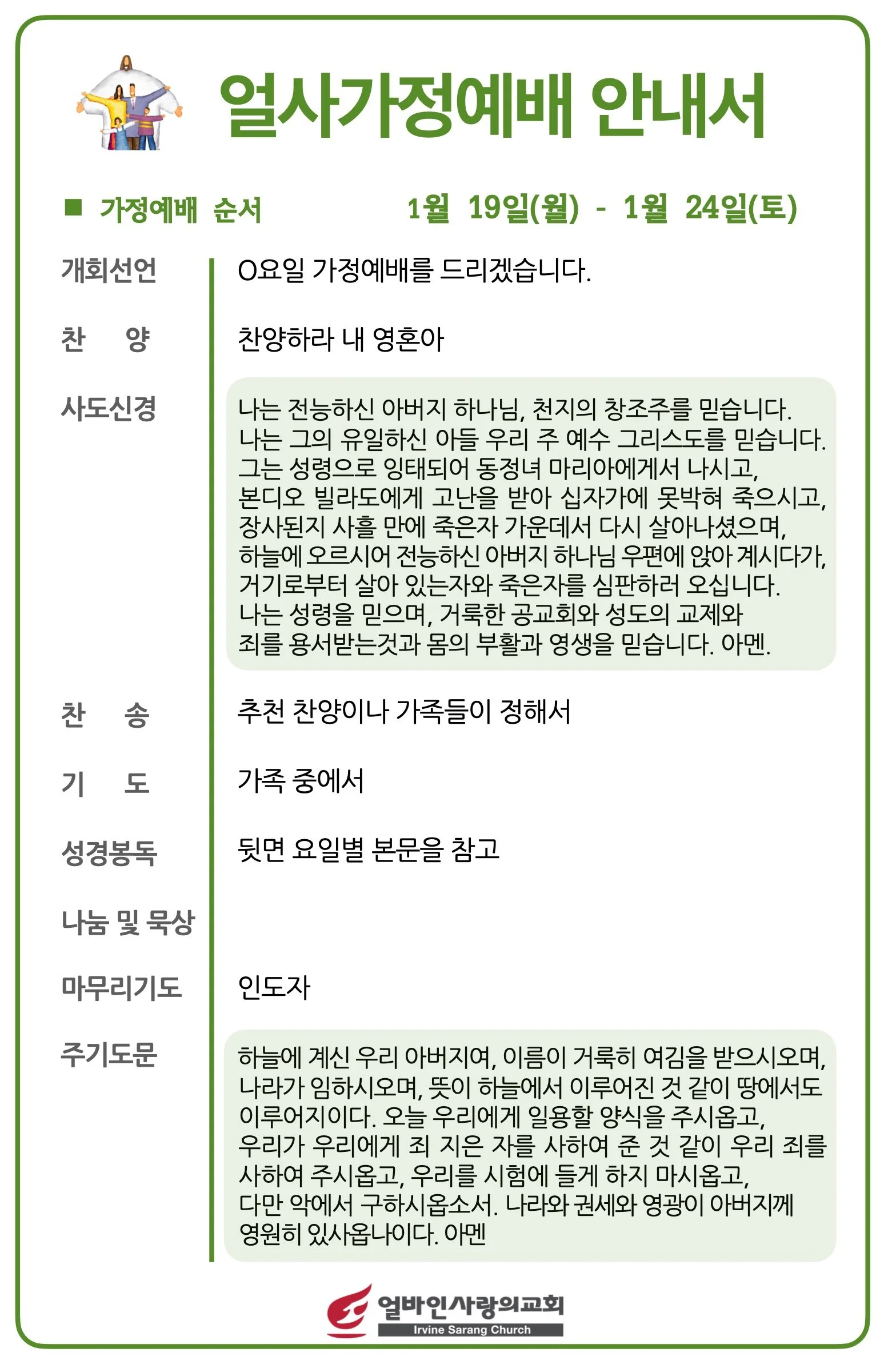 스크린샷 2026-01-14 11.20.52.jpg
