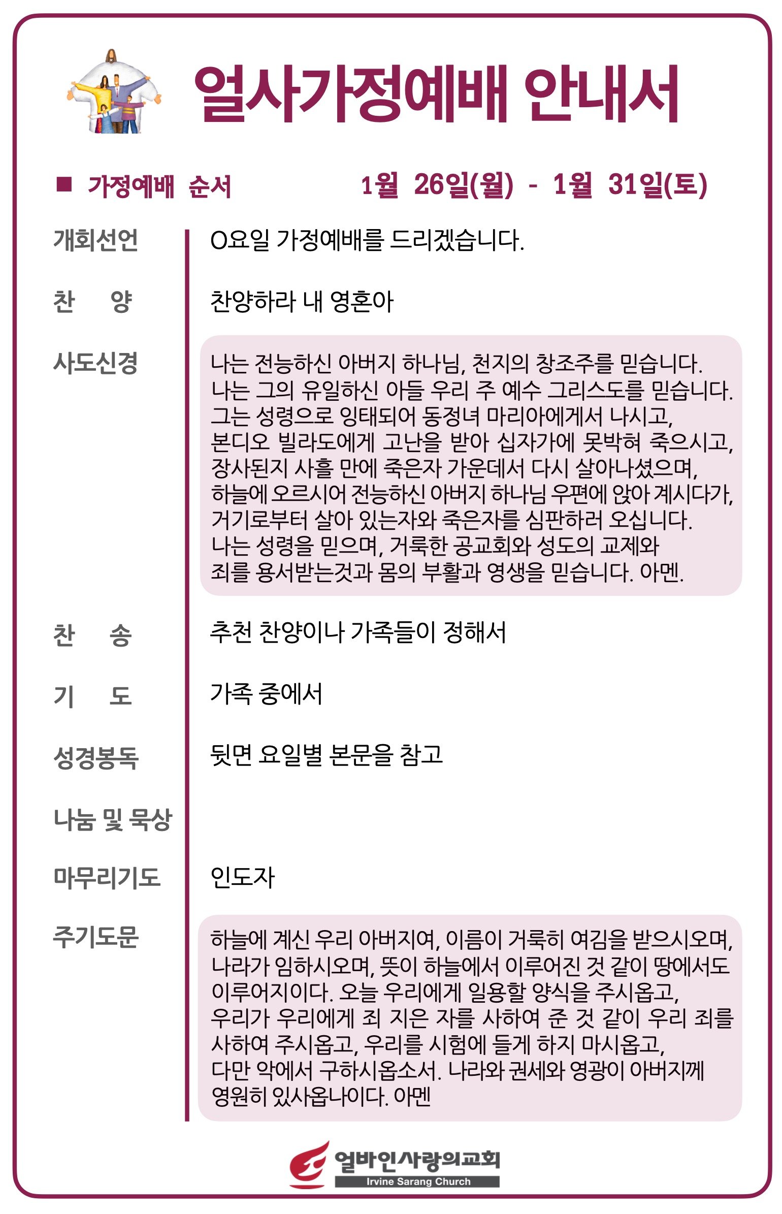 스크린샷 2026-01-21 10.23.49.jpg