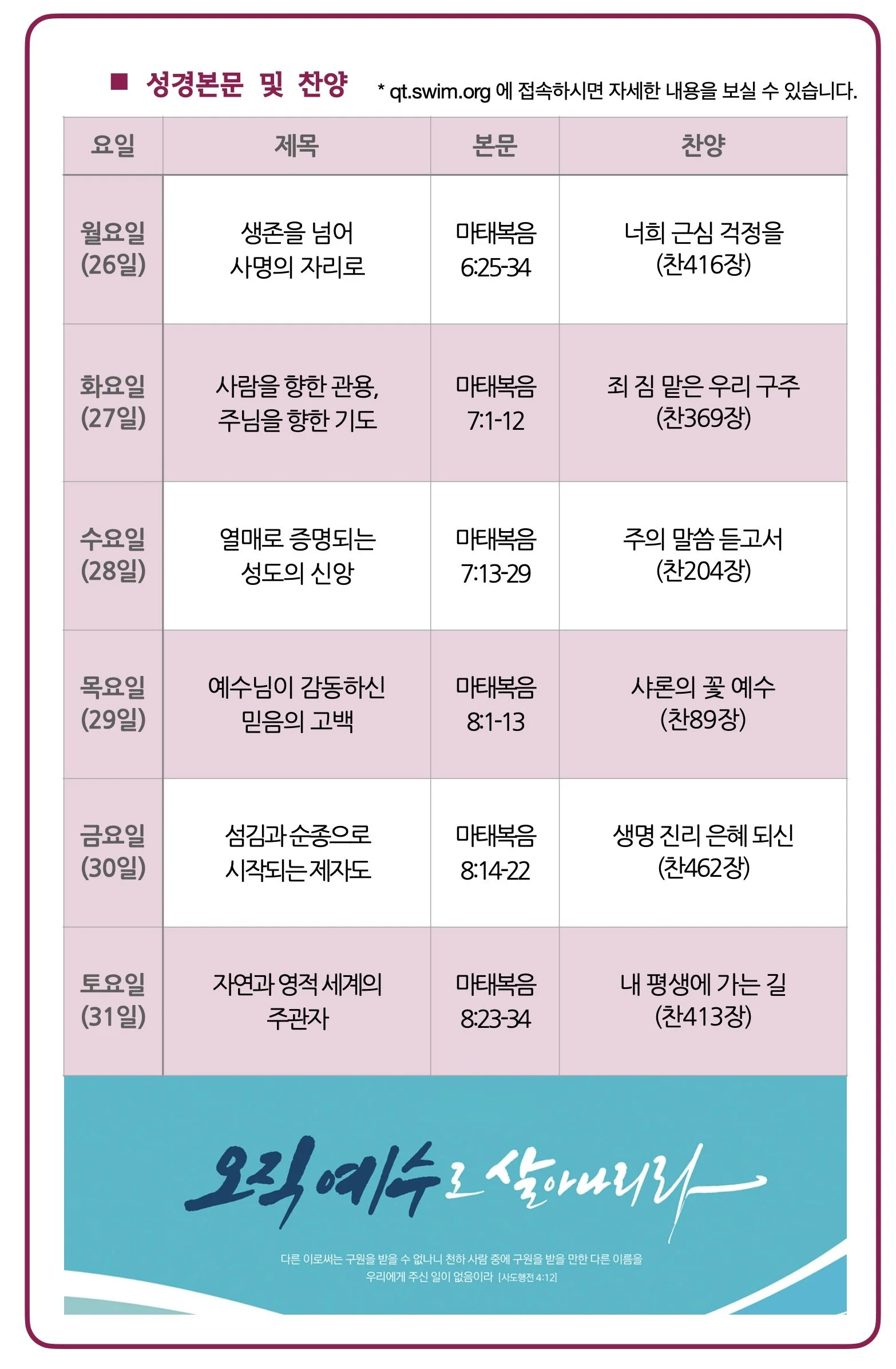 스크린샷 2026-01-21 10.23.56.jpg