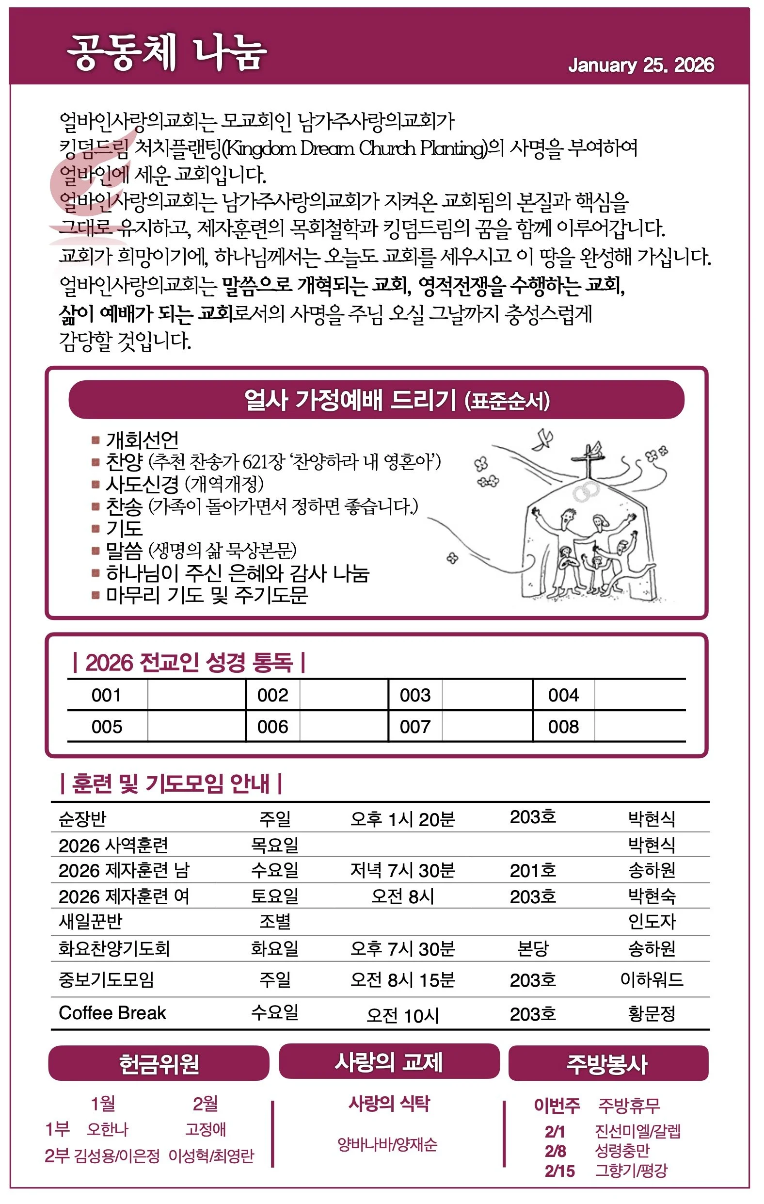 스크린샷 2026-01-24 10.06.05.jpg