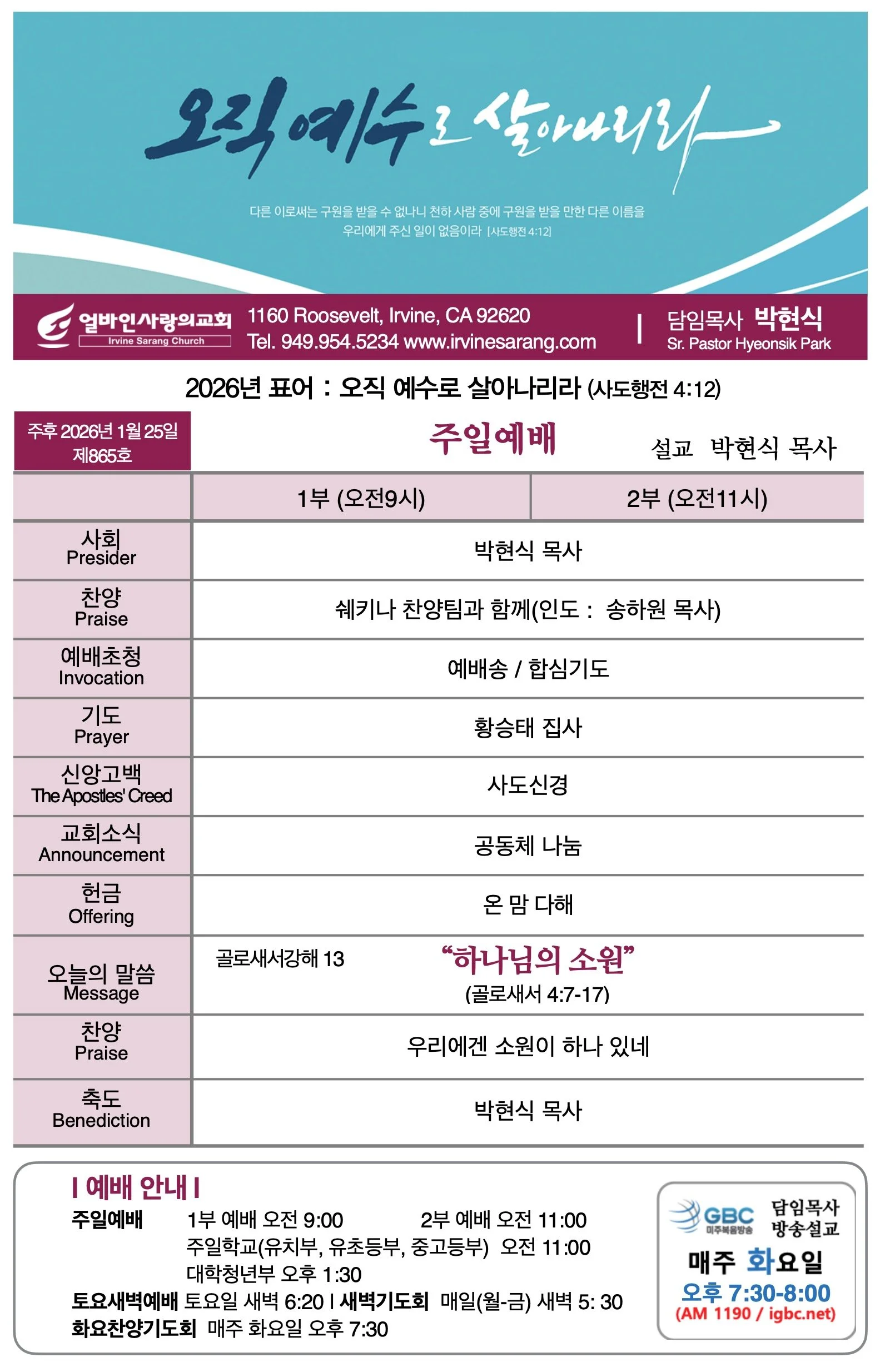 스크린샷 2026-01-24 10.58.51.jpg