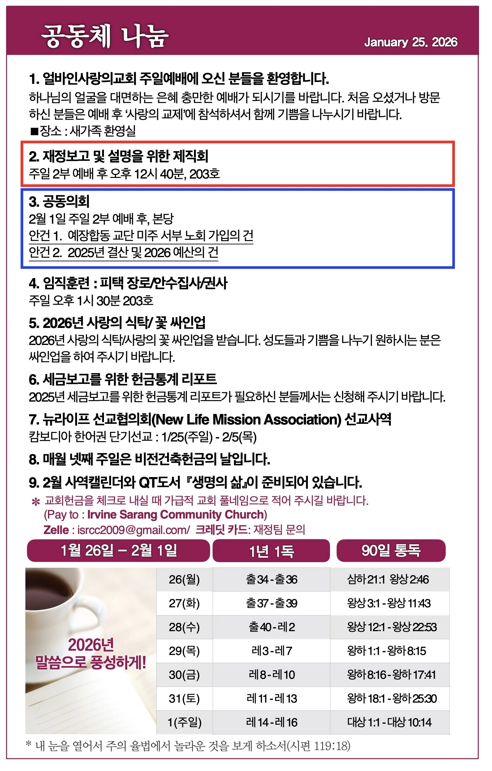 스크린샷 2026-01-24 10.58.57.jpg