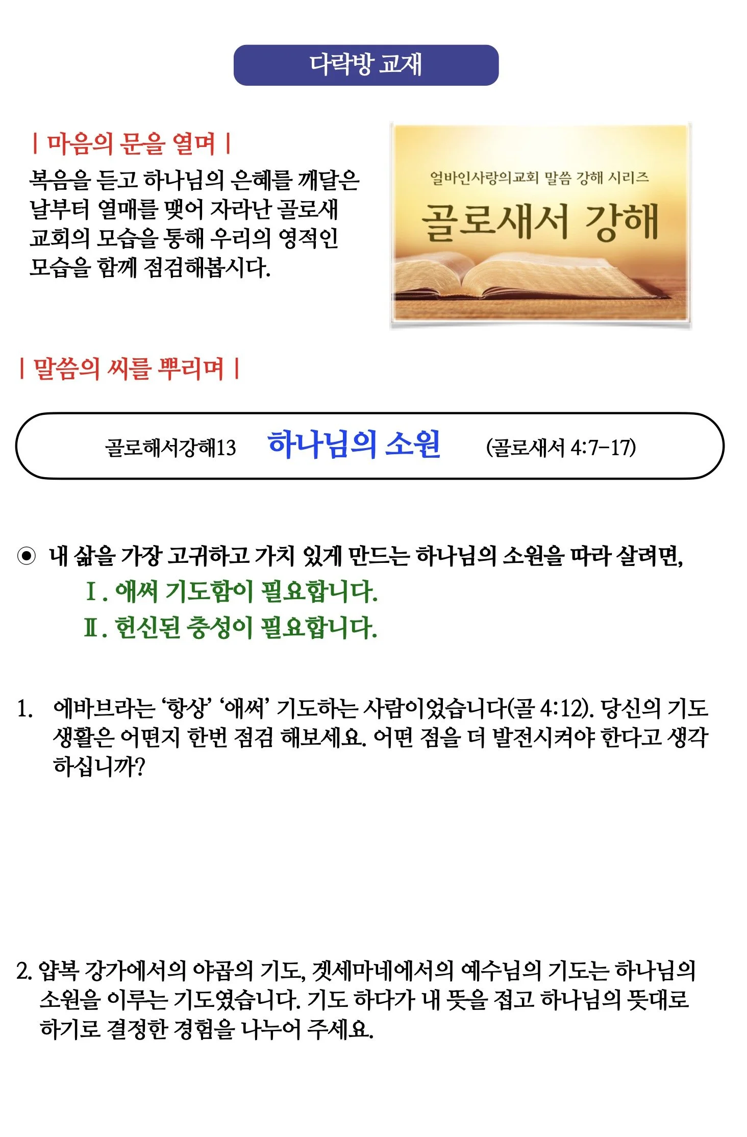 스크린샷 2026-01-24 09.43.19.jpg