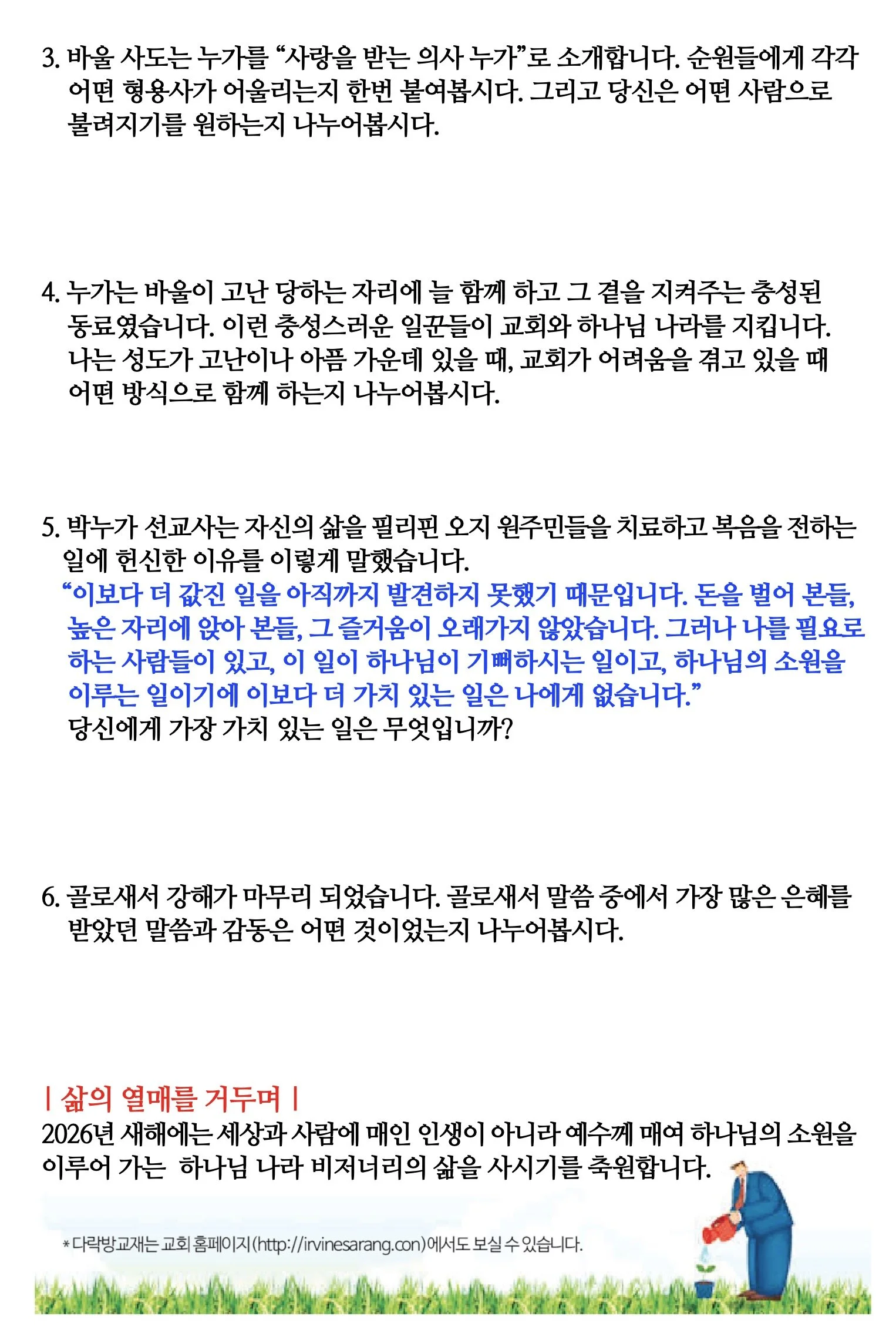 스크린샷 2026-01-24 09.43.08.jpg