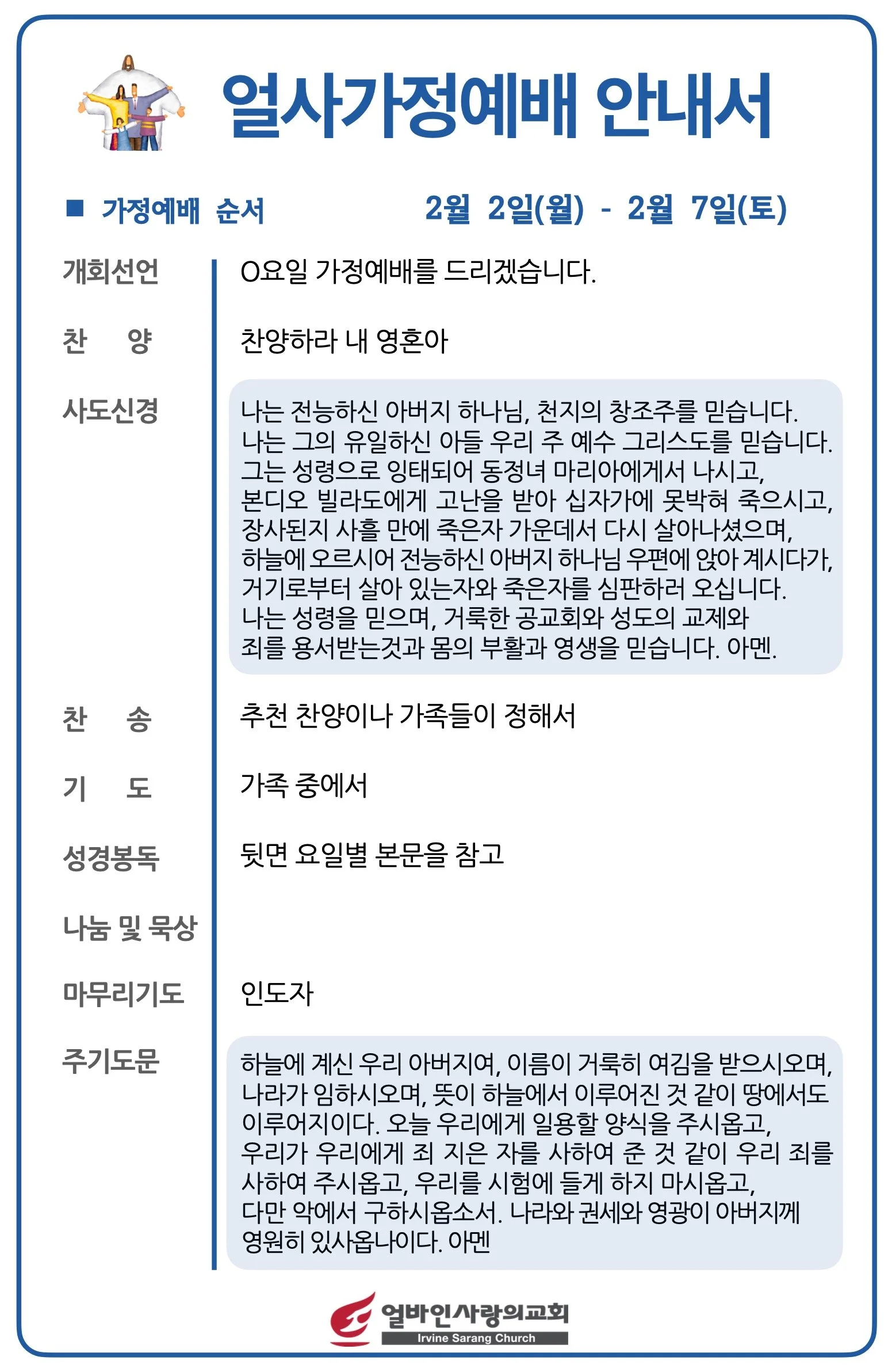 스크린샷 2026-01-28 11.06.56.jpg