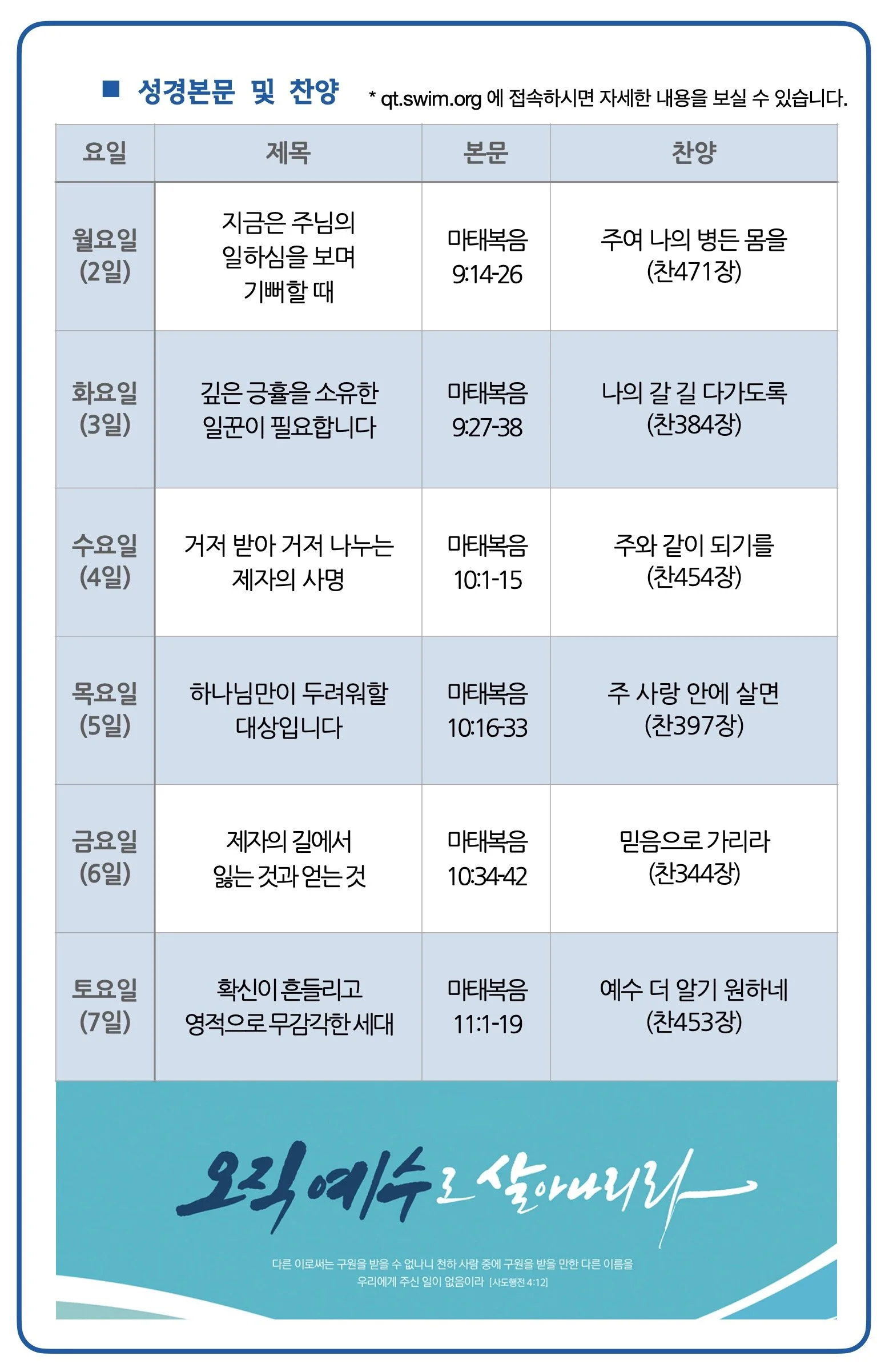 스크린샷 2026-01-28 11.07.02.jpg