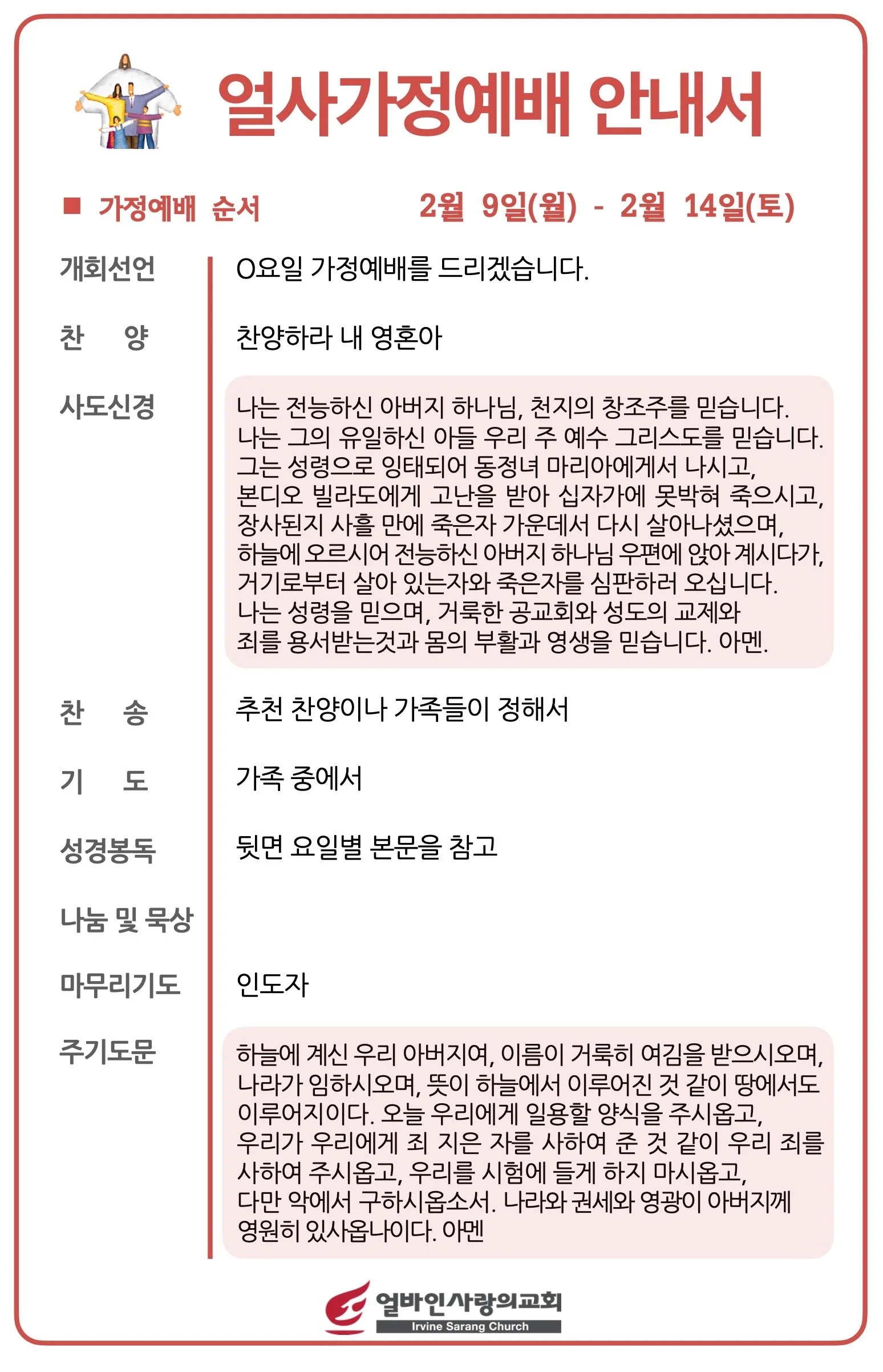 스크린샷 2026-02-04 10.36.32.jpg