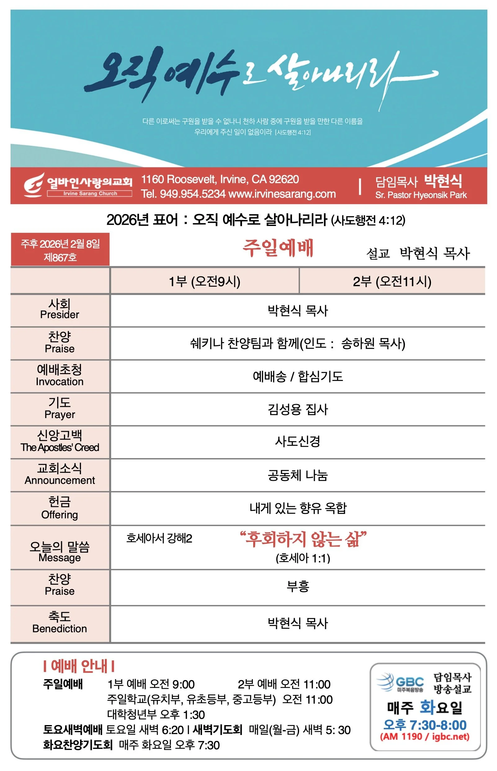 스크린샷 2026-02-07 09.23.29.jpg