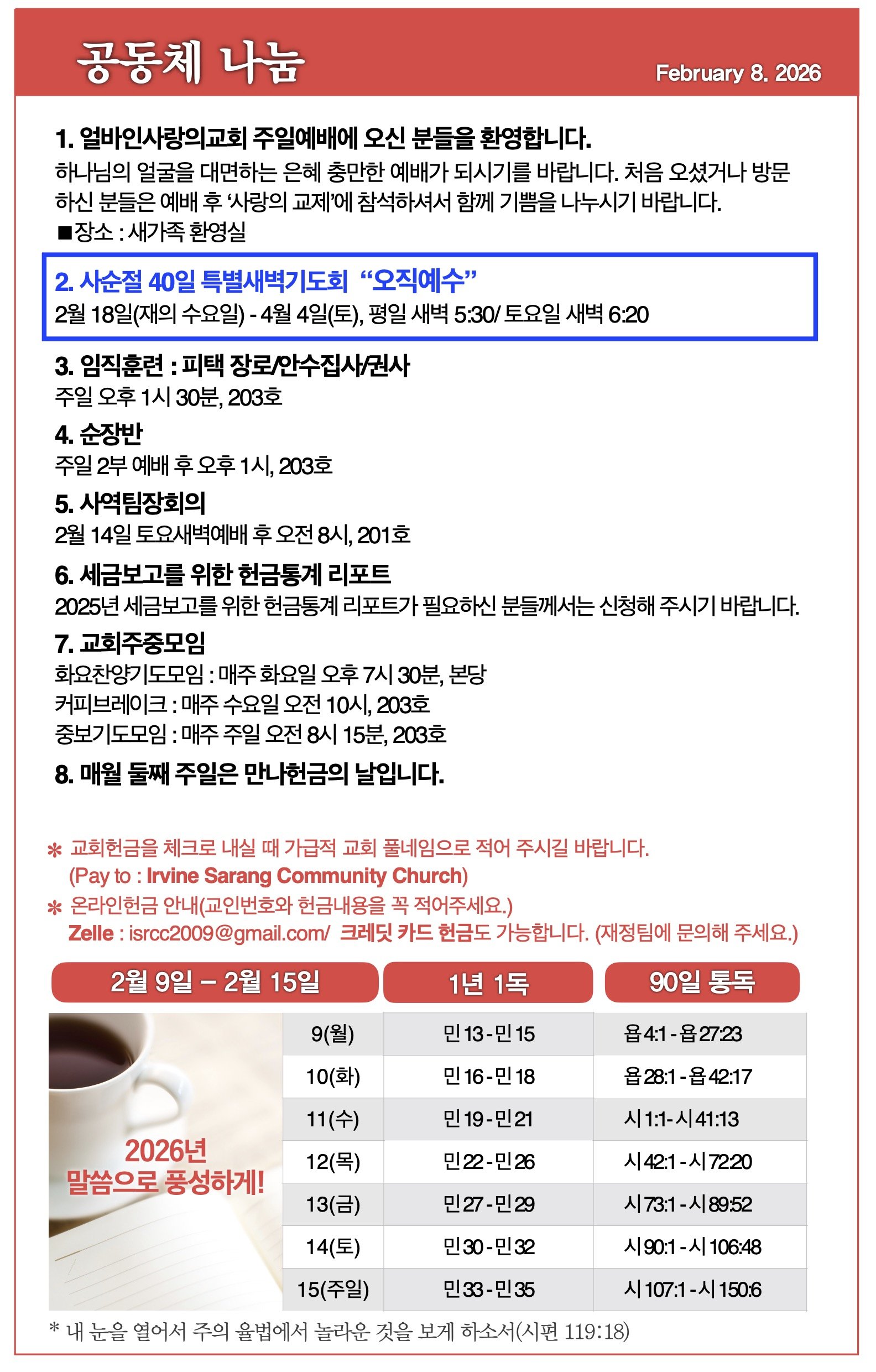 스크린샷 2026-02-07 09.23.36.jpg