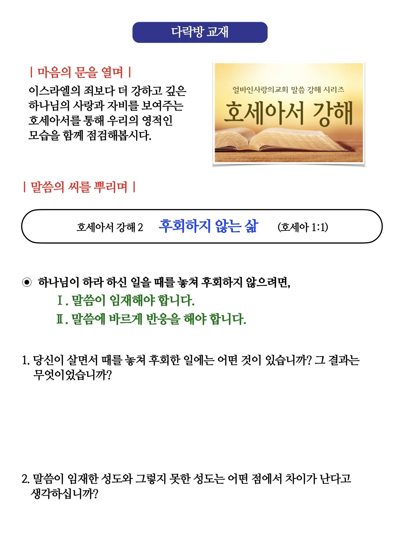스크린샷 2026-02-07 09.48.23.jpg