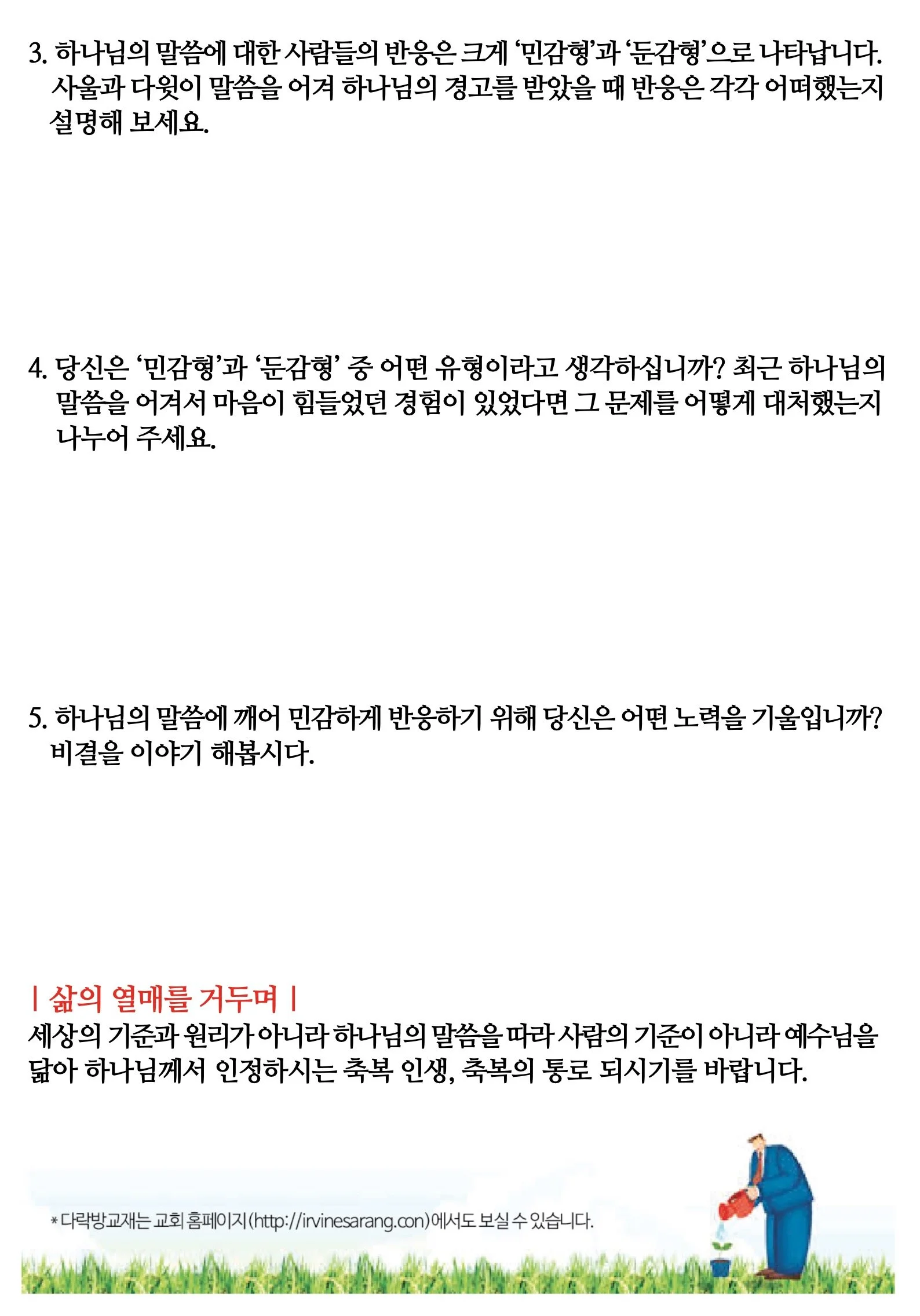 스크린샷 2026-02-07 09.48.31.jpg