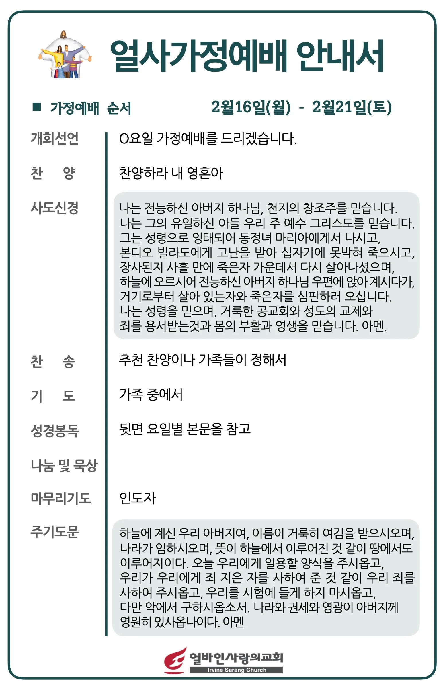 스크린샷 2026-02-11 10.18.44.jpg