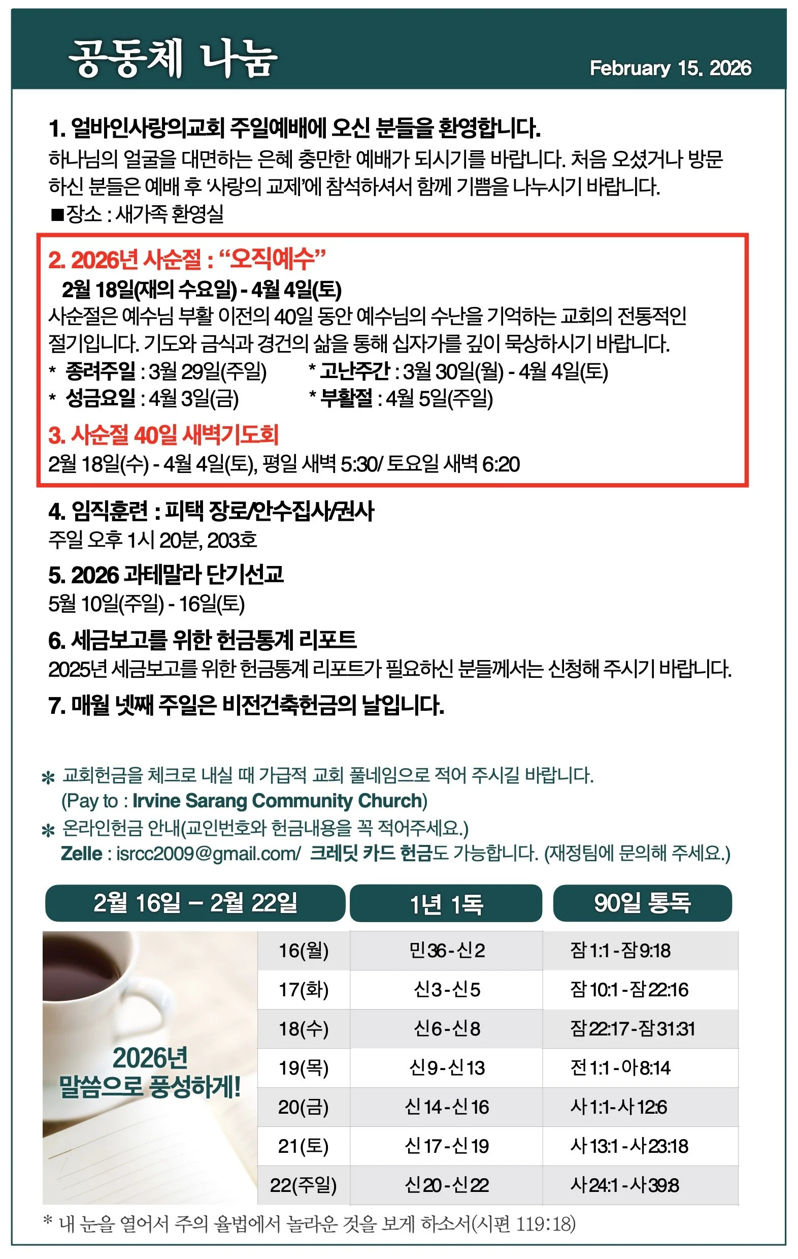 스크린샷 2026-02-14 11.25.42.jpg