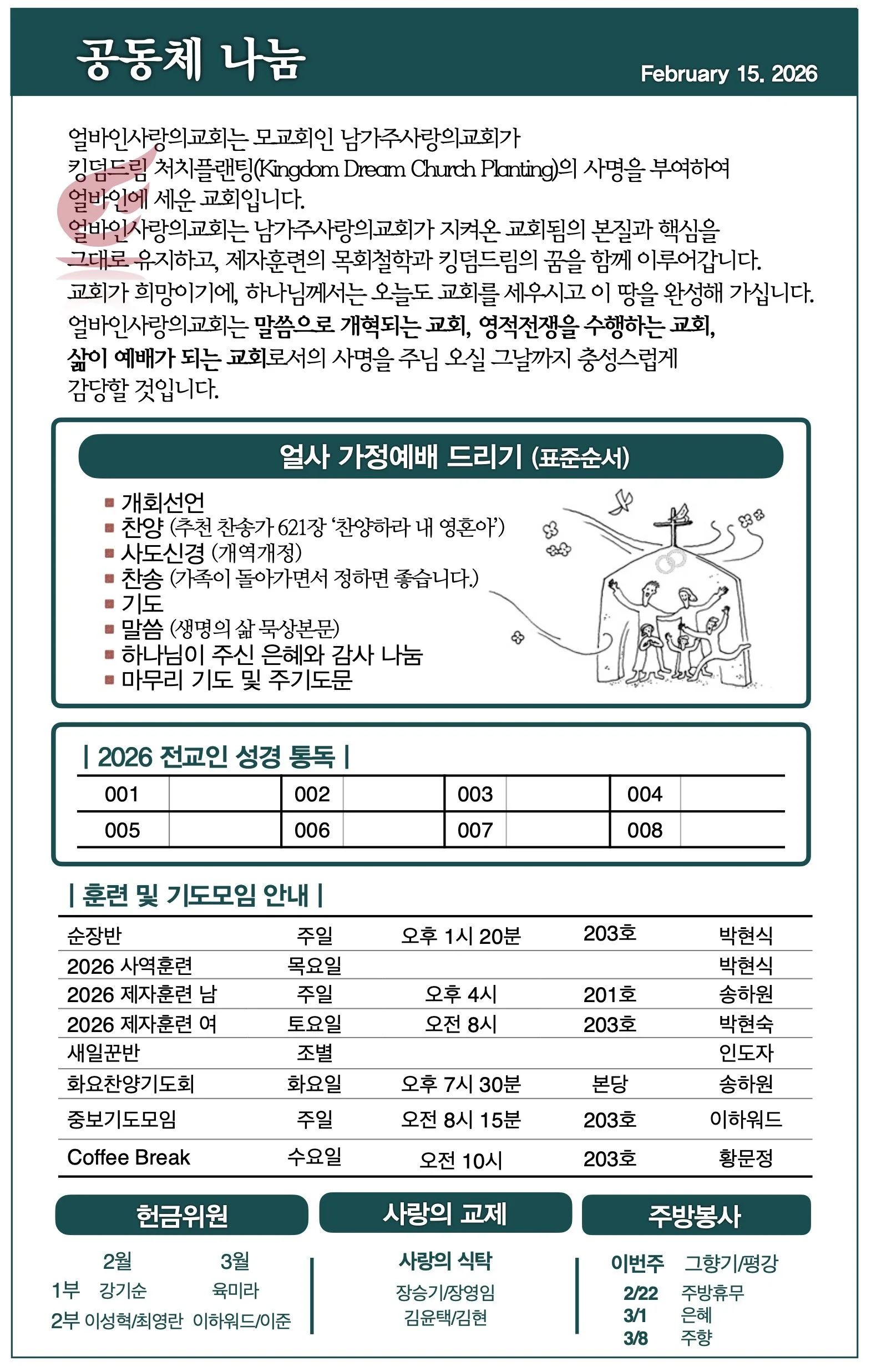 스크린샷 2026-02-14 11.25.47.jpg