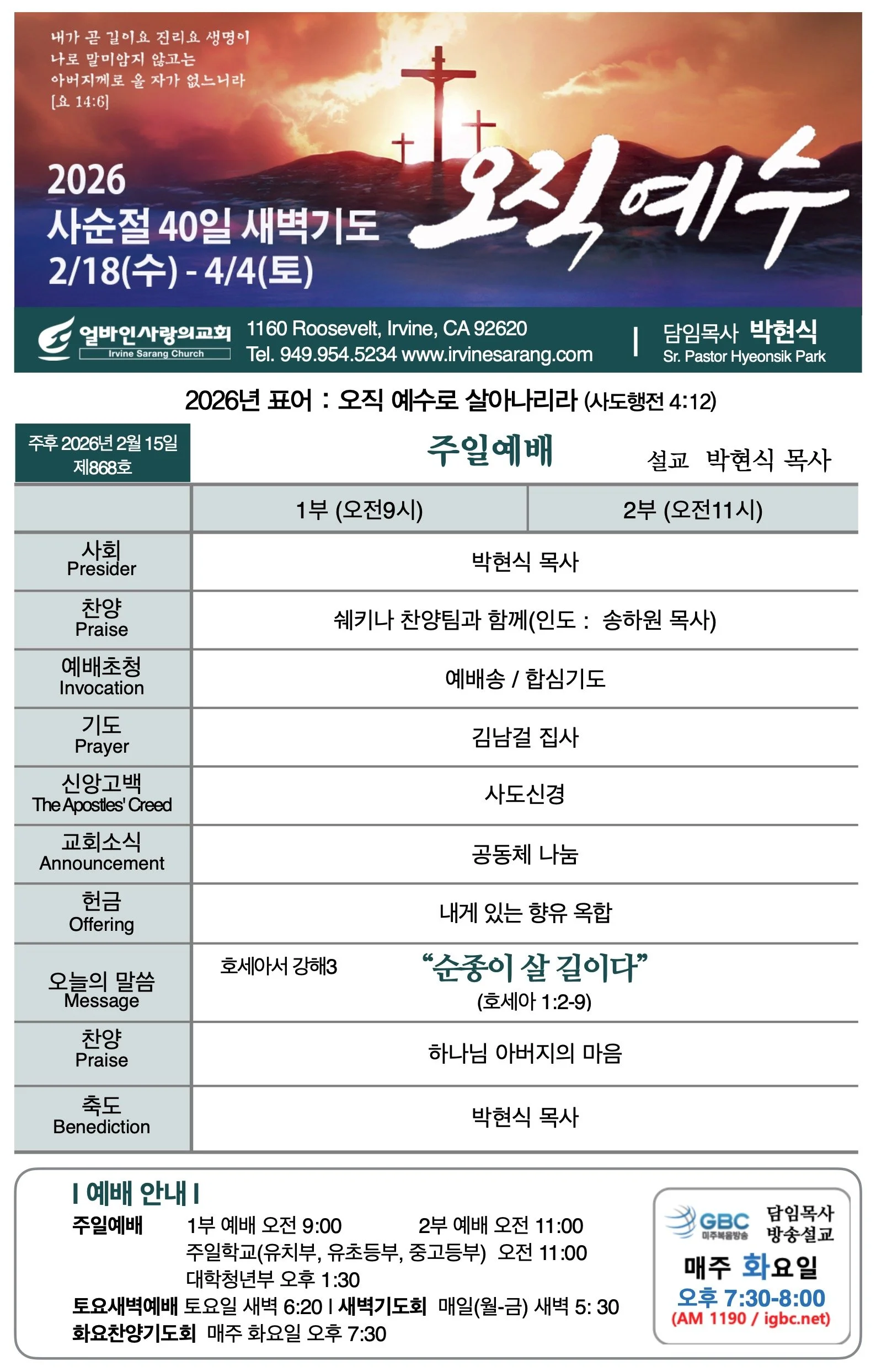 스크린샷 2026-02-15 11.44.25.jpg