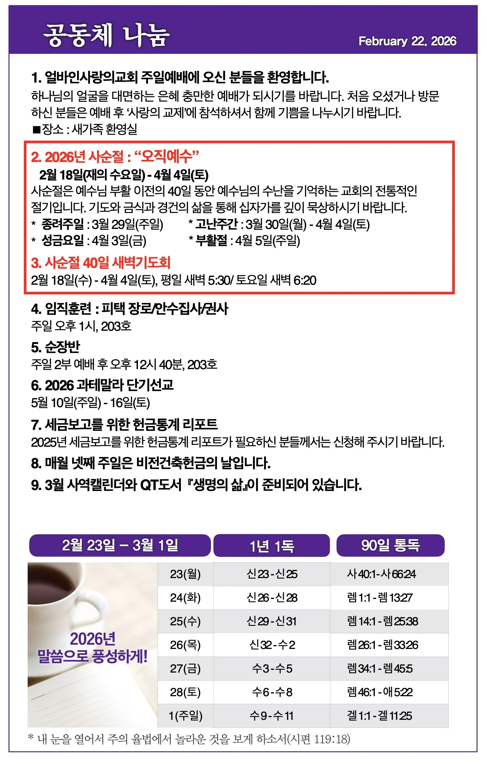 스크린샷 2026-02-21 10.54.14.jpg